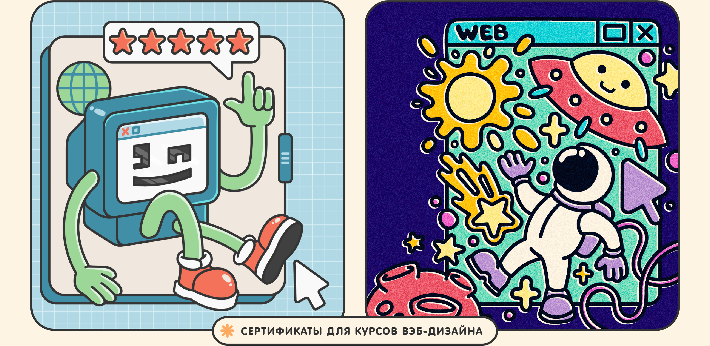 RETROMANIA | логотипы и иллюстрации — Изображение №10 — Брендинг, Иллюстрация на Dprofile