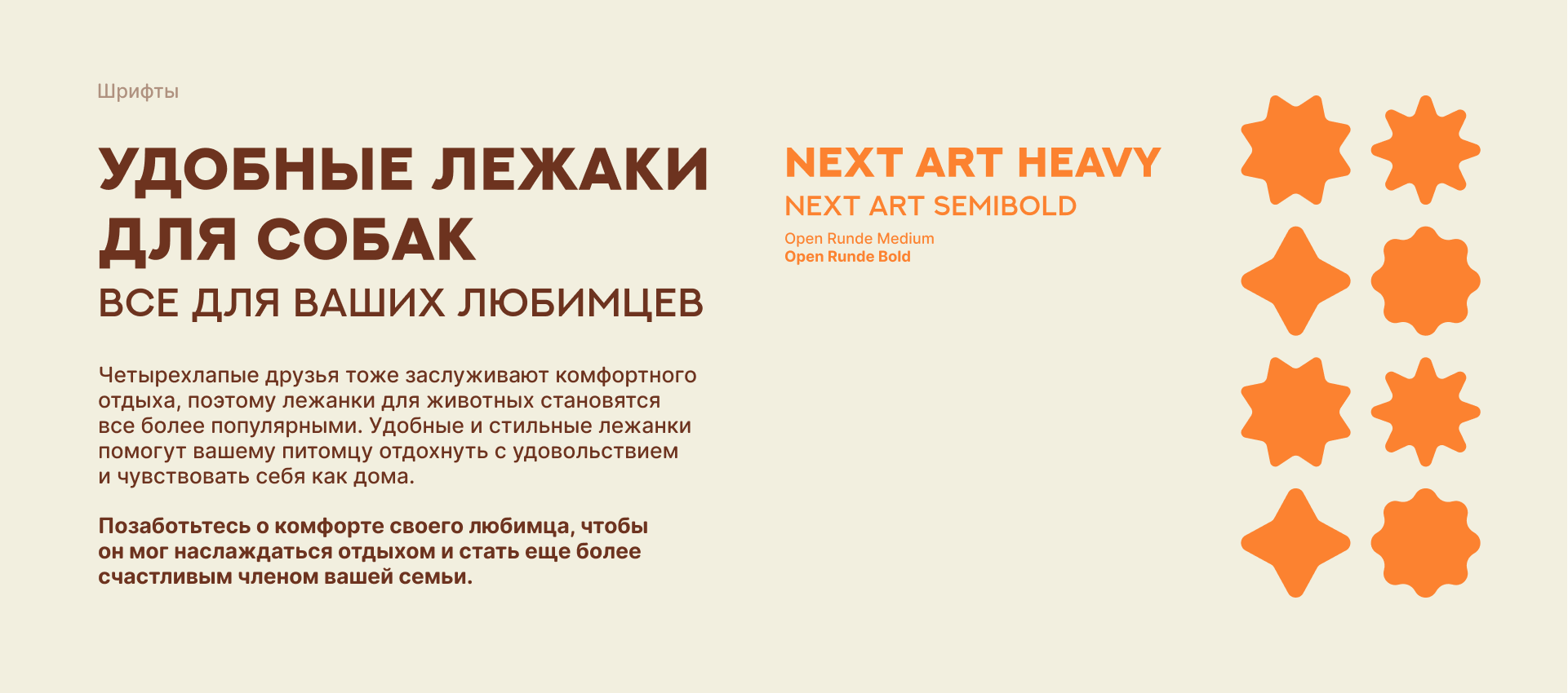 Vira | Логотип и фирменный стиль — Изображение №13 — Брендинг на Dprofile