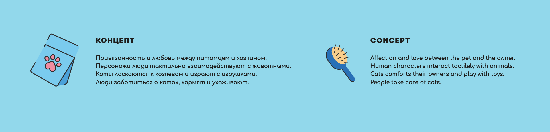 Мерч МУРКОША | merchandise for cat adoption center — Изображение №7 — Брендинг, Иллюстрация на Dprofile
