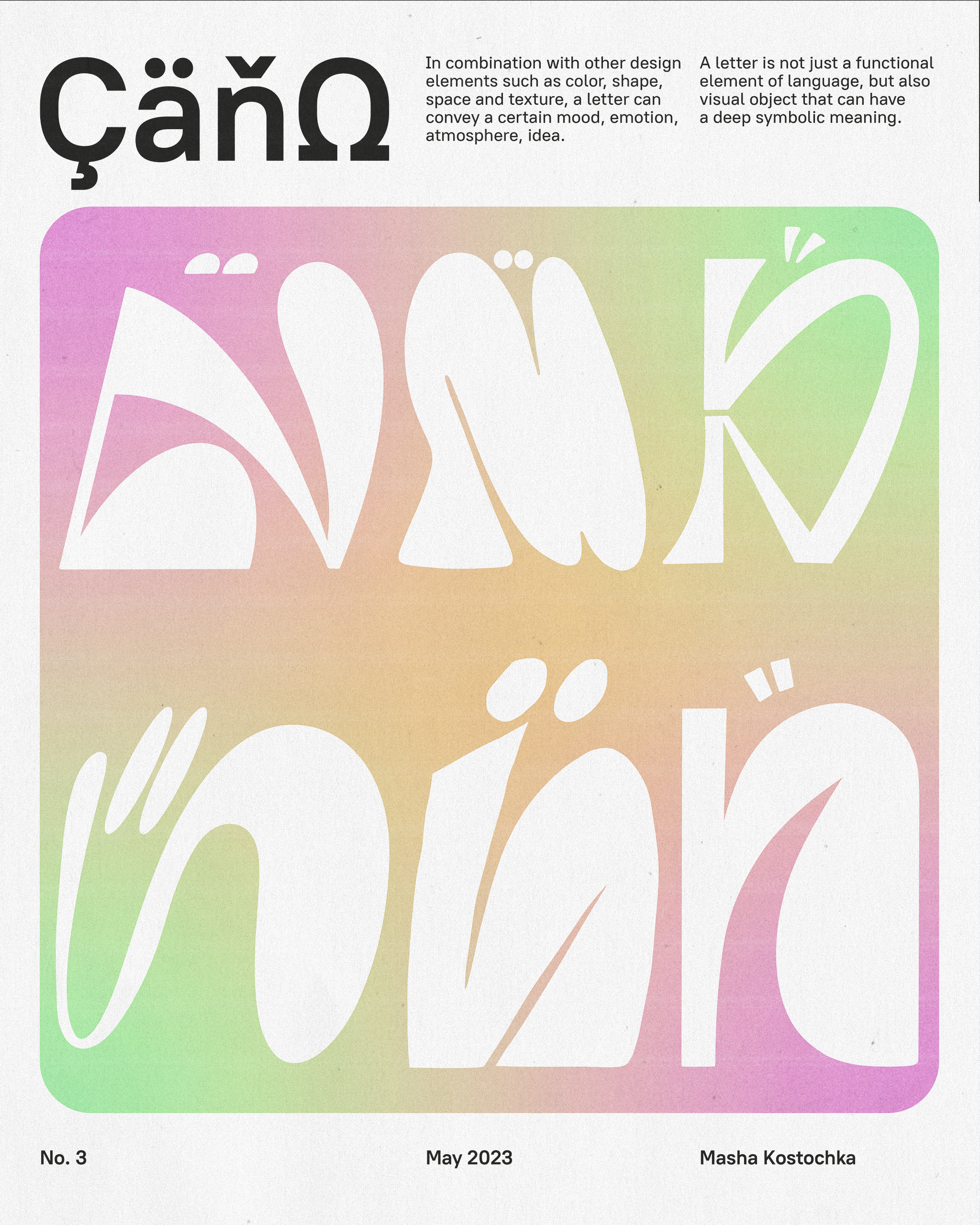 ÇäňΩ — Изображение №6 — Графика, 3D на Dprofile