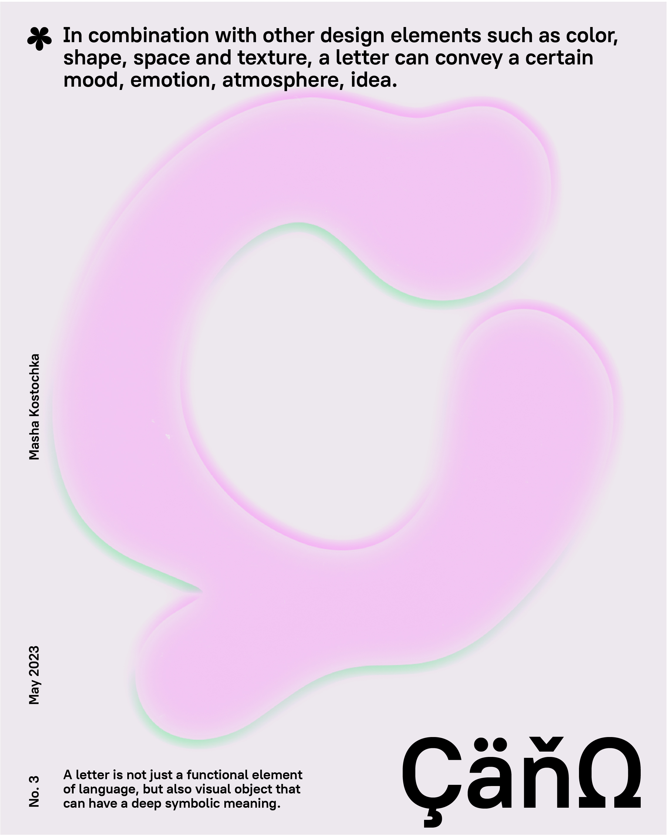 ÇäňΩ — Изображение №2 — Графика, 3D на Dprofile