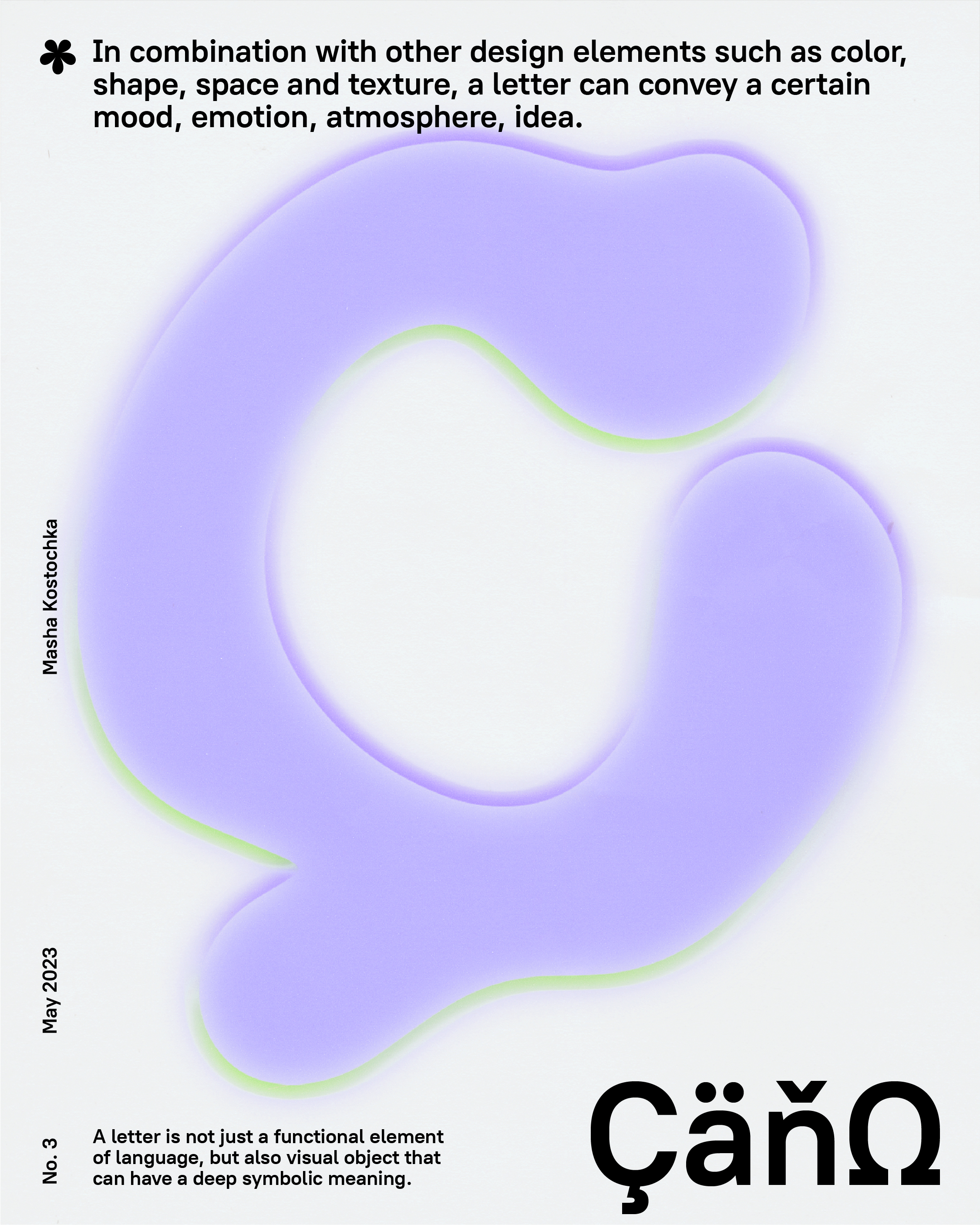 ÇäňΩ — Изображение №1 — Графика, 3D на Dprofile