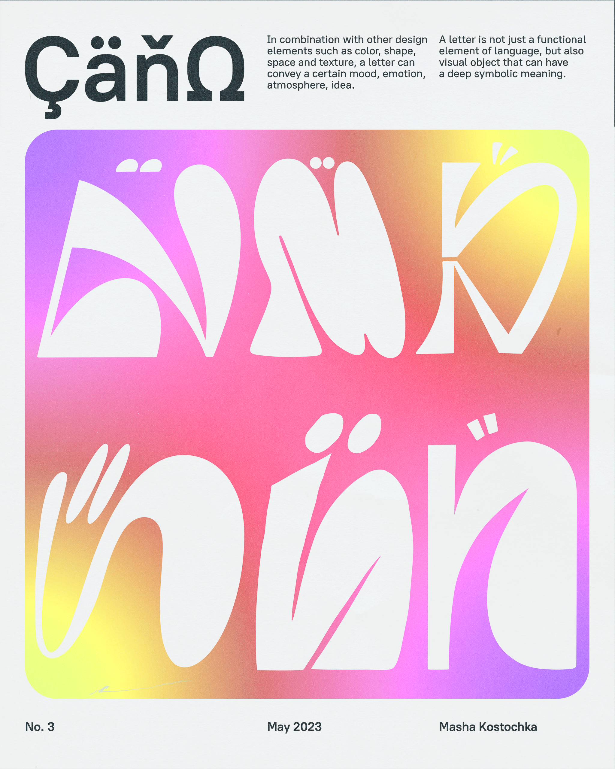 ÇäňΩ — Изображение №5 — Графика, 3D на Dprofile