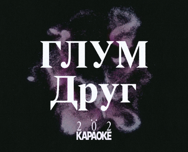 Lyric video на Dprofile