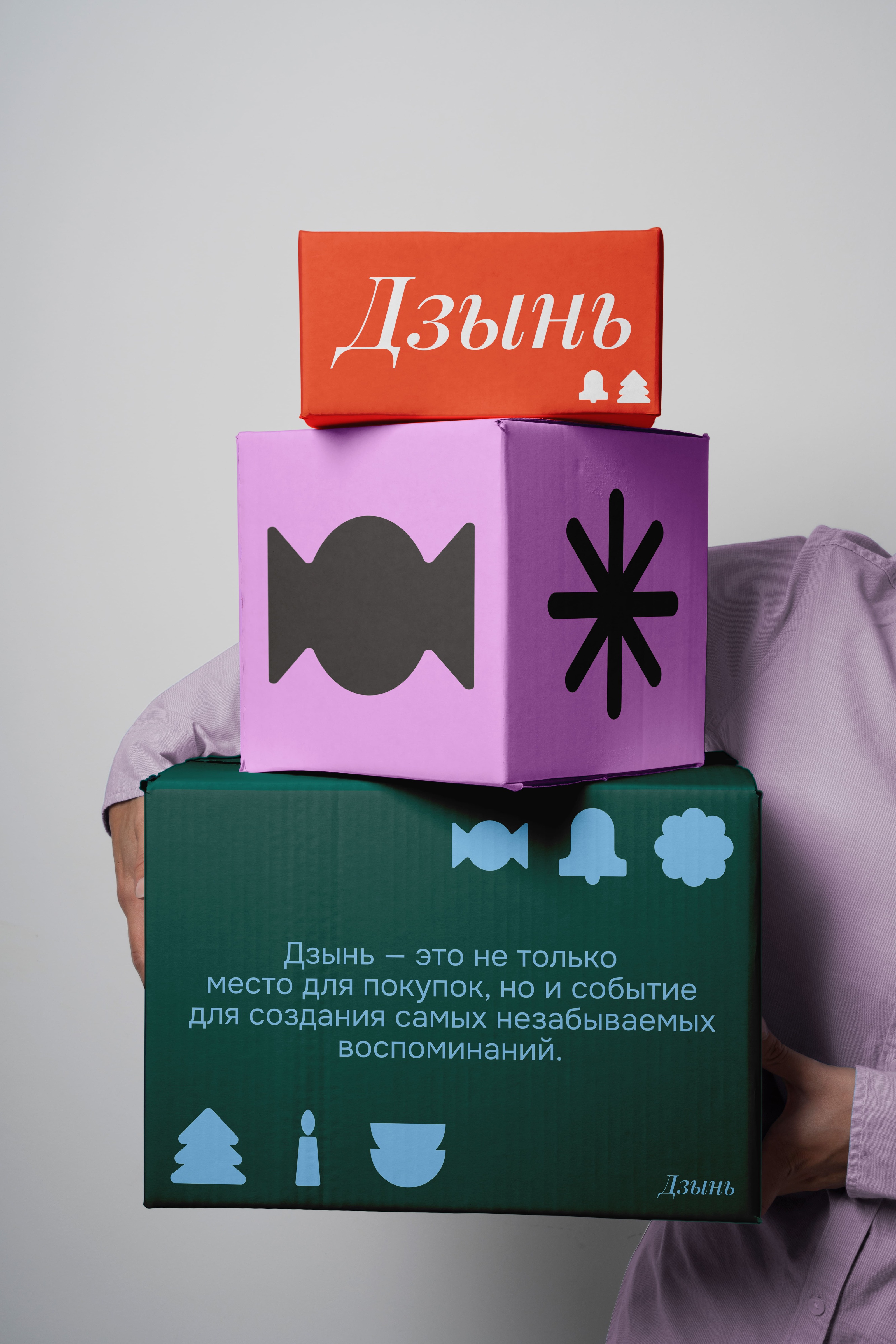 Дзынь — новогодний брендинг — Изображение №17 — Брендинг, Графика на Dprofile