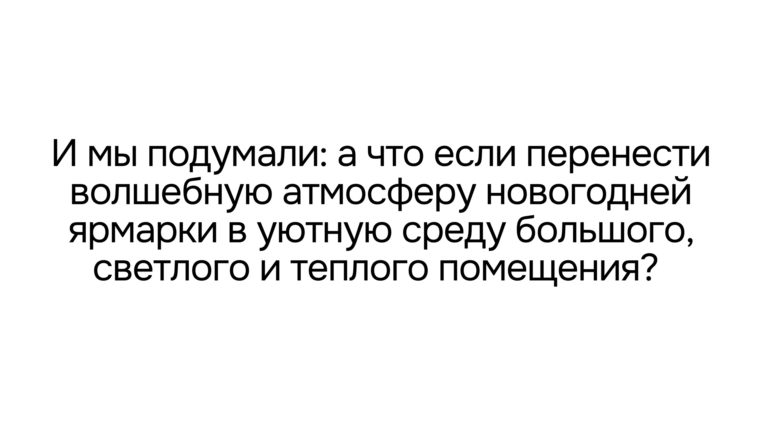 Дзынь — новогодний брендинг — Изображение №3 — Брендинг, Графика на Dprofile