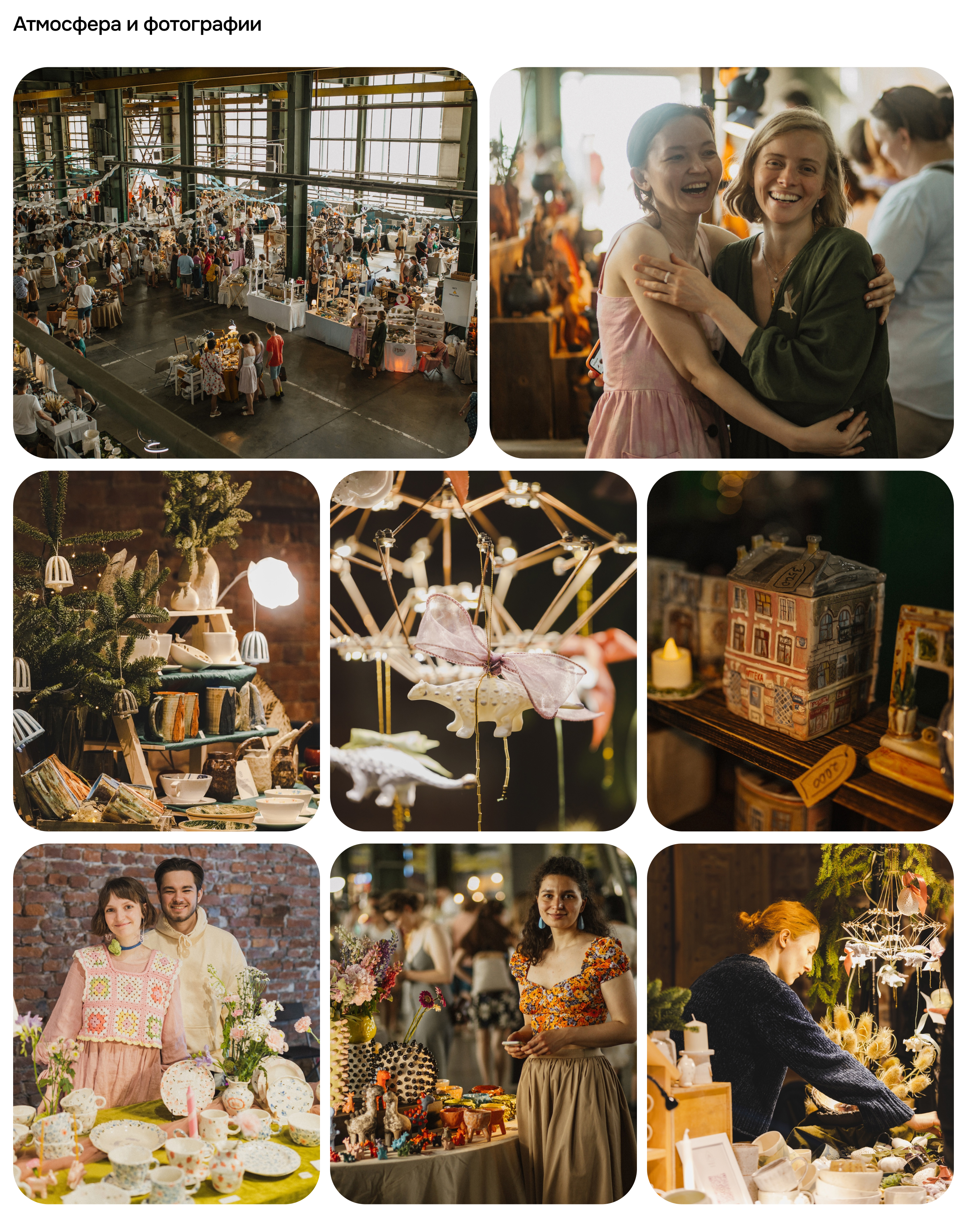 Дзынь — новогодний брендинг — Изображение №13 — Брендинг, Графика на Dprofile