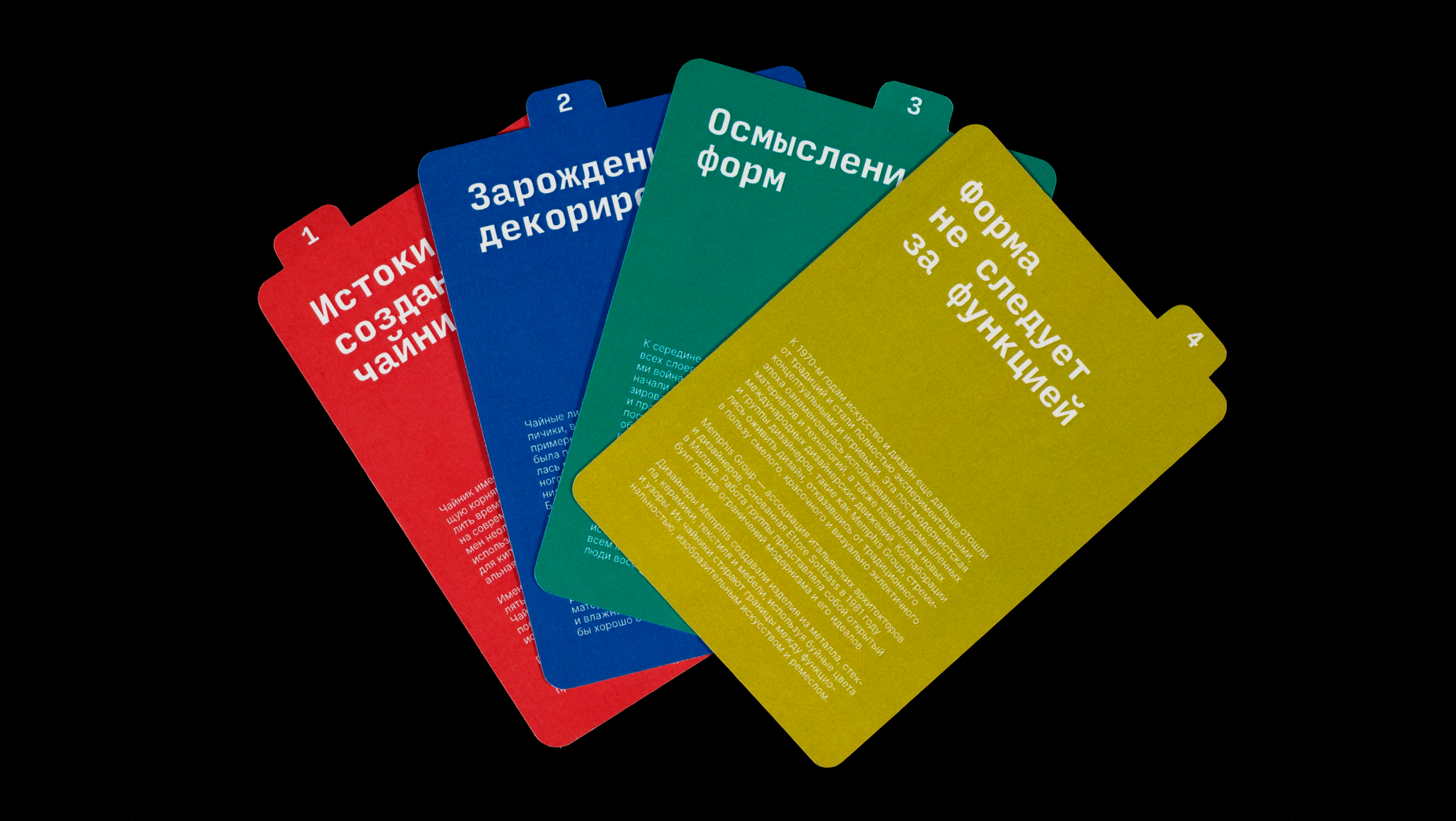 Чайник как объект искусства / визуальное исследование — Изображение №14 — Иллюстрация, Графика на Dprofile