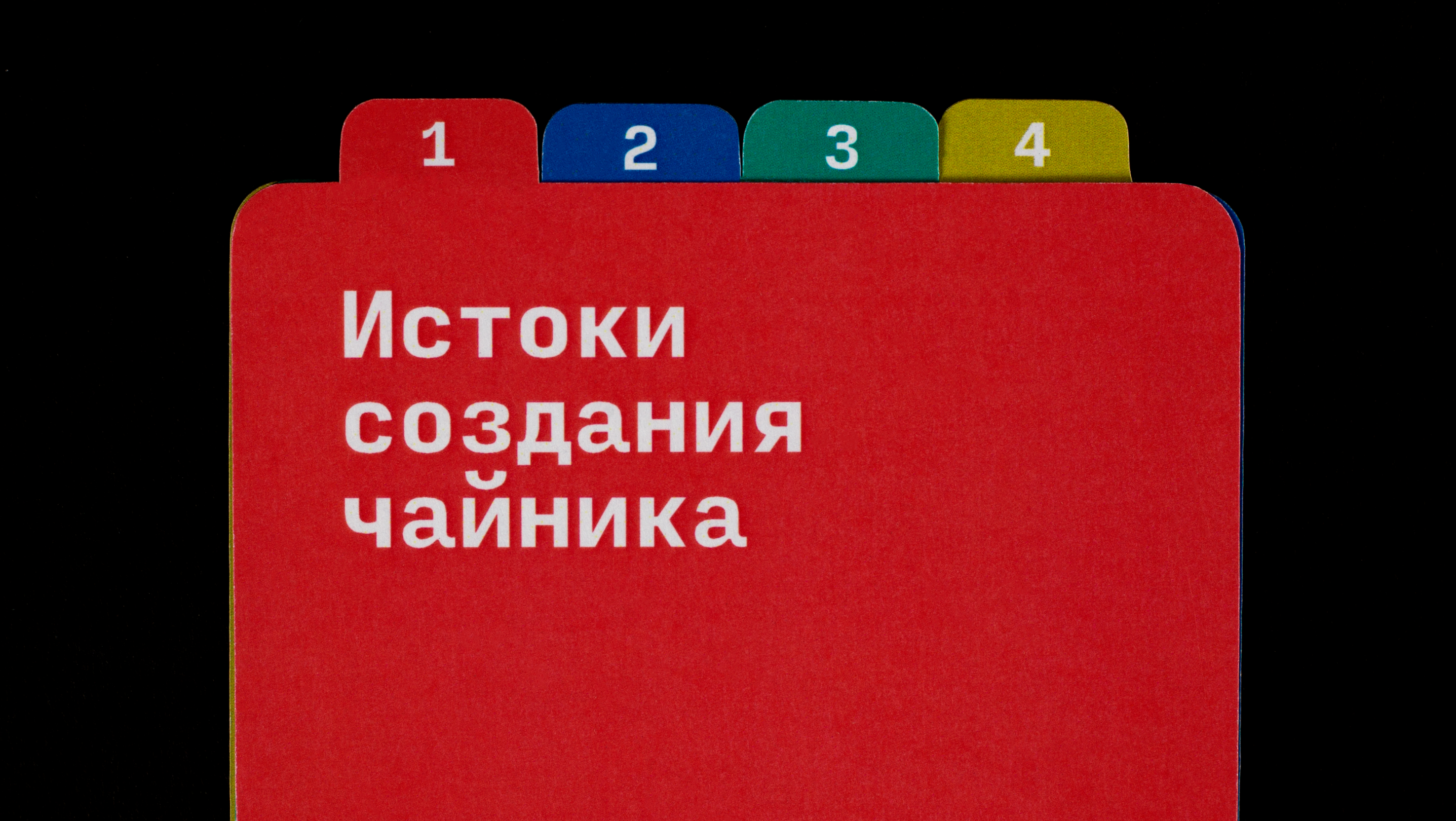 Чайник как объект искусства / визуальное исследование — Изображение №15 — Иллюстрация, Графика на Dprofile