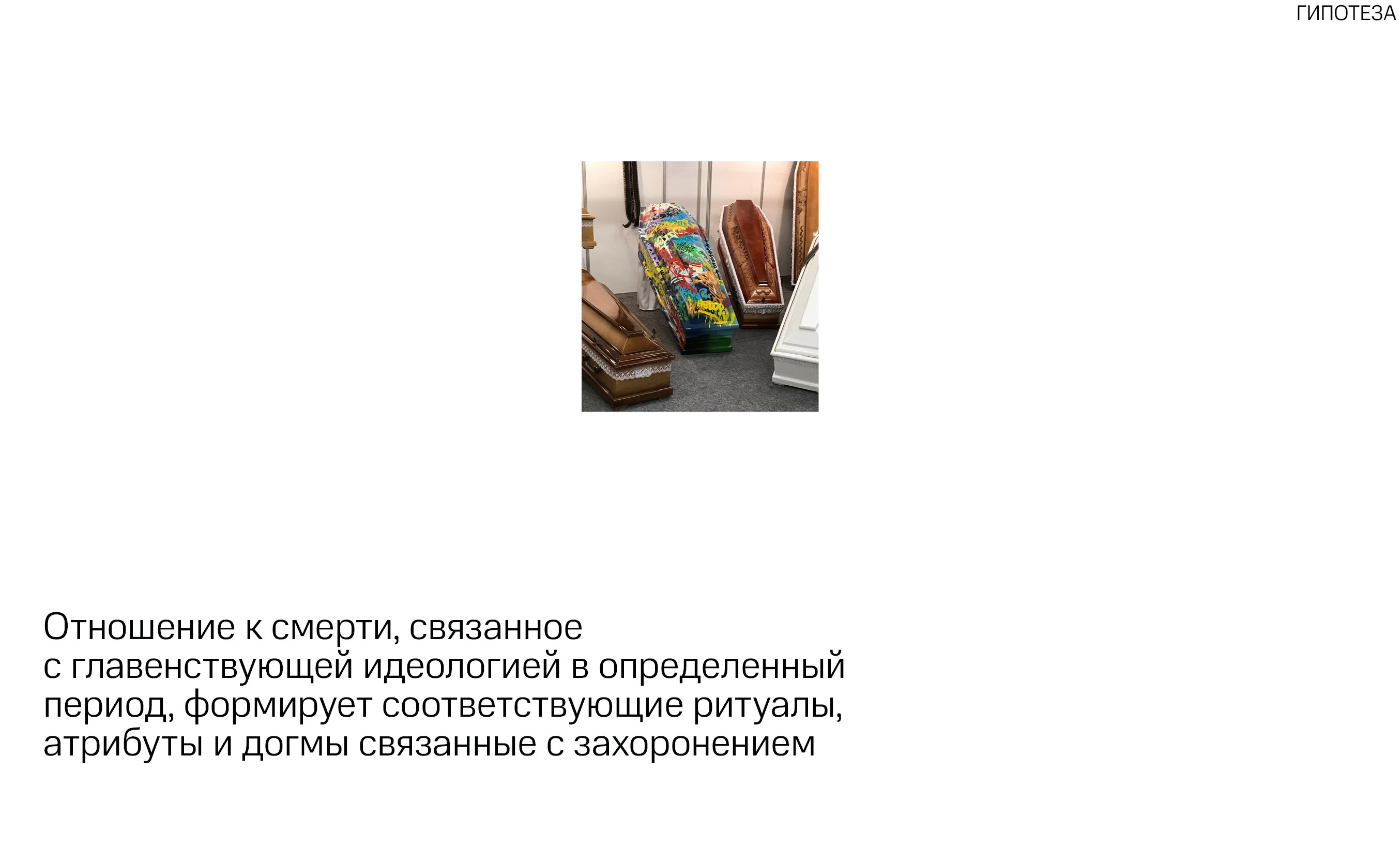 книга "страха нет" — Изображение №3 — Графика на Dprofile