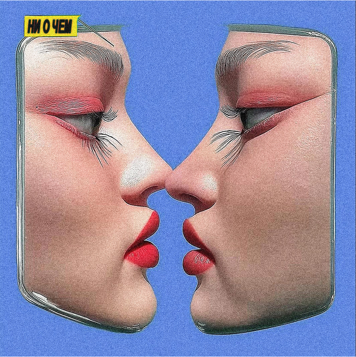 обложки 24-25 — Изображение №9 — Брендинг, Графика на Dprofile