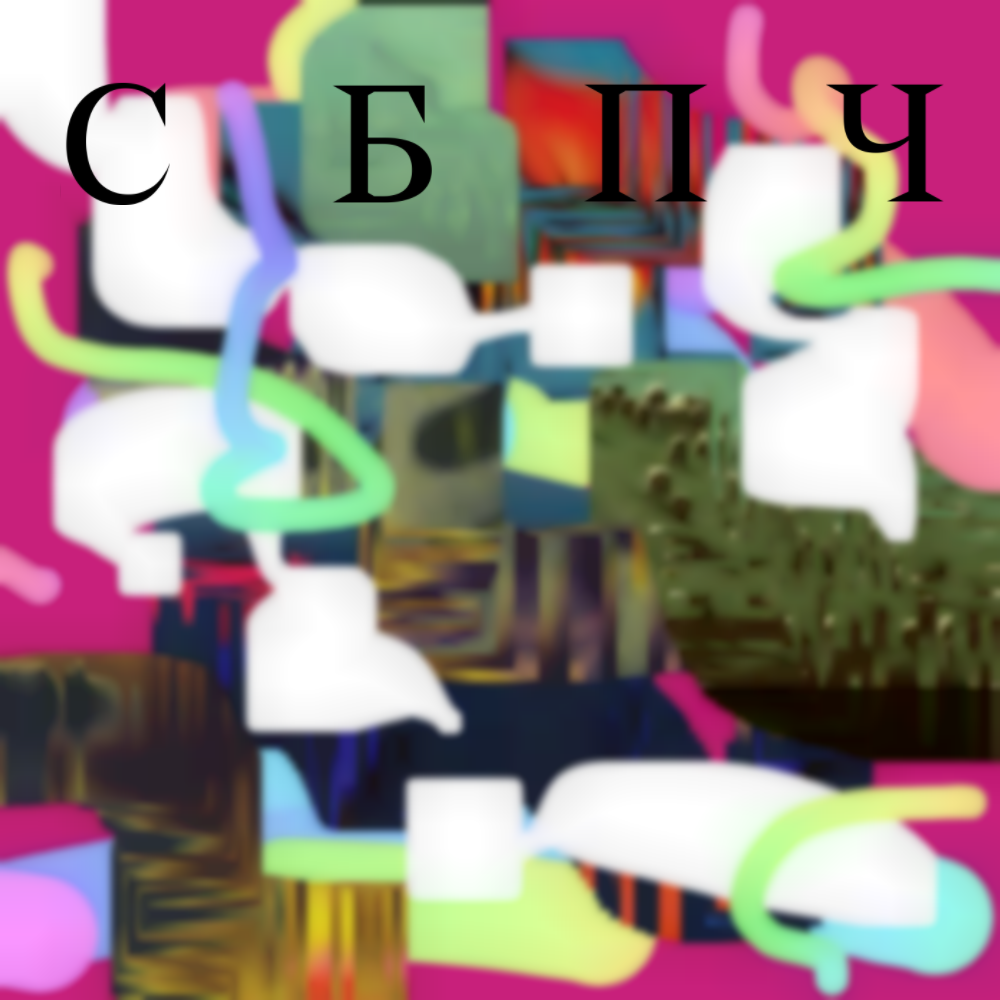 генеративная графика/generative graphic covers — Изображение №5 — Графика, Анимация на Dprofile