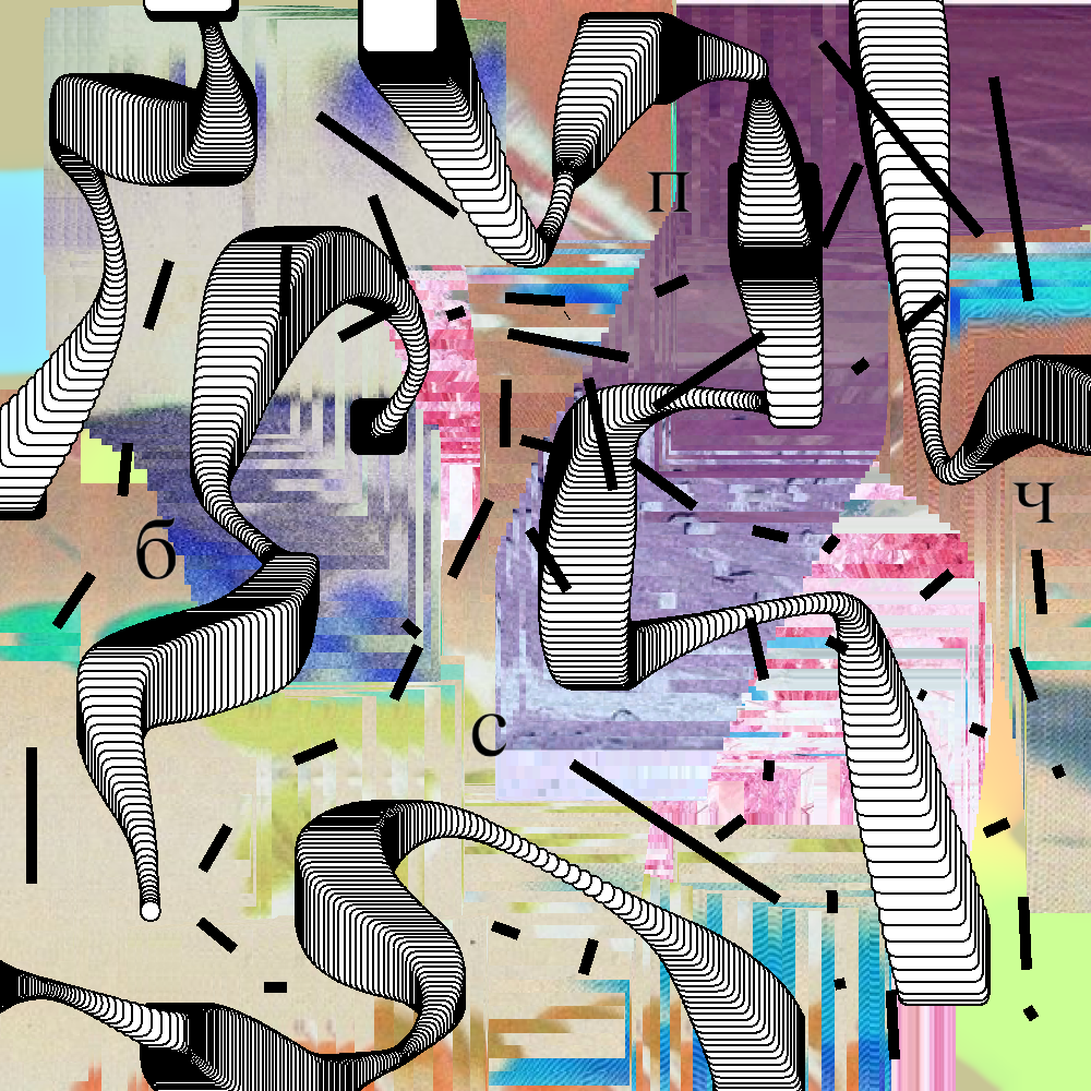 генеративная графика/generative graphic covers — Изображение №2 — Графика, Анимация на Dprofile