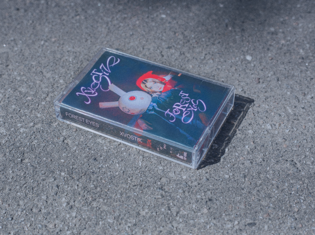 брендинг для альбома xvostik "Forest Eyes" — Изображение №12 — Брендинг, Графика на Dprofile