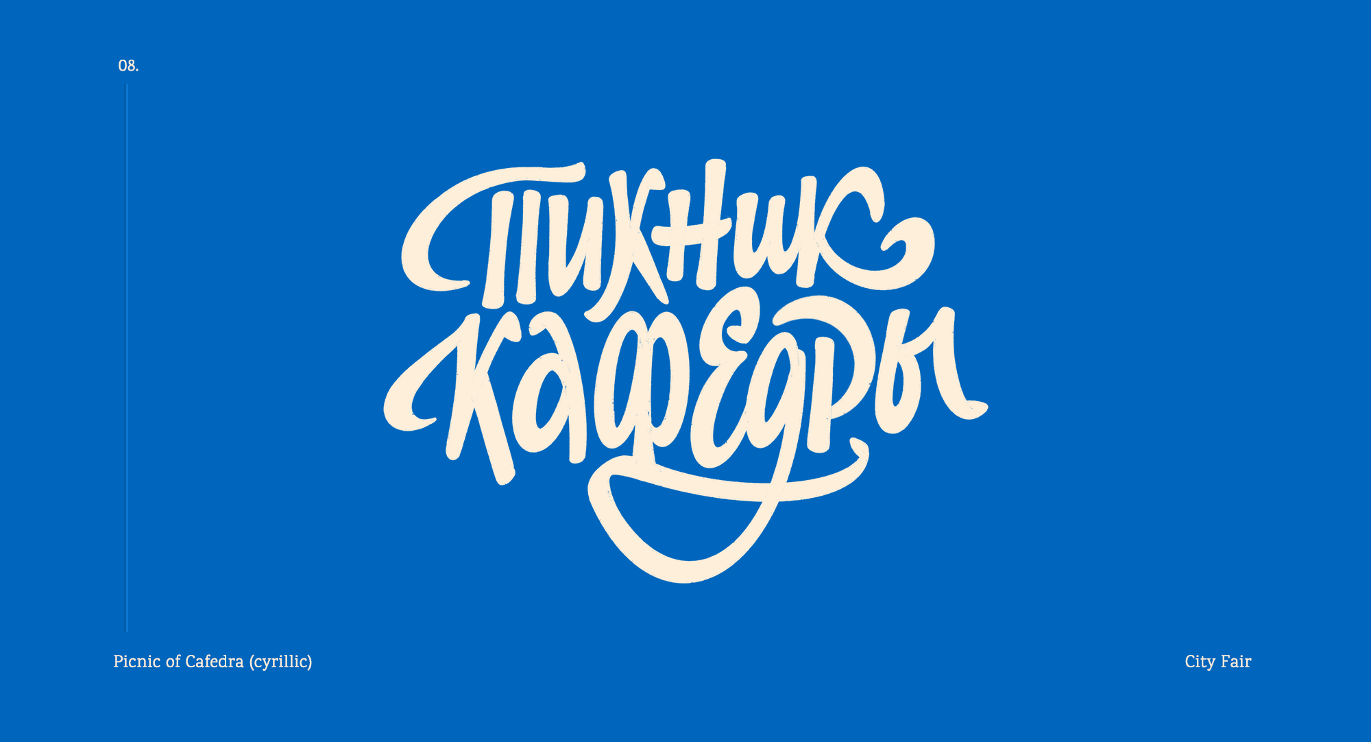 Коллекция леттеринг логотипов и принтов — Изображение №6 — Брендинг, Графика на Dprofile