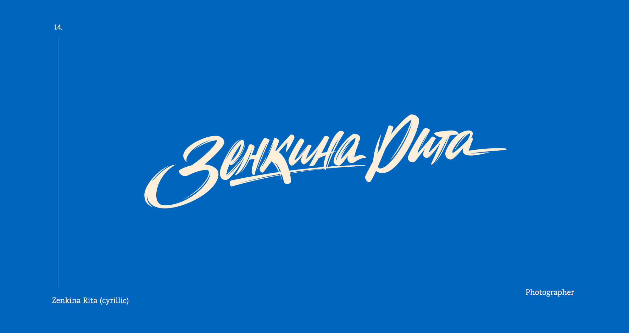 Коллекция леттеринг логотипов и принтов — Изображение №11 — Брендинг, Графика на Dprofile