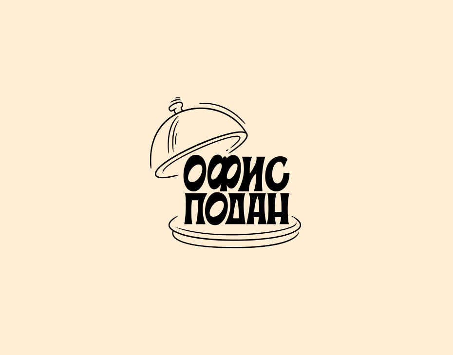 Коллекция леттеринга и иллюстрации 2 — Изображение №21 — Иллюстрация, Графика на Dprofile