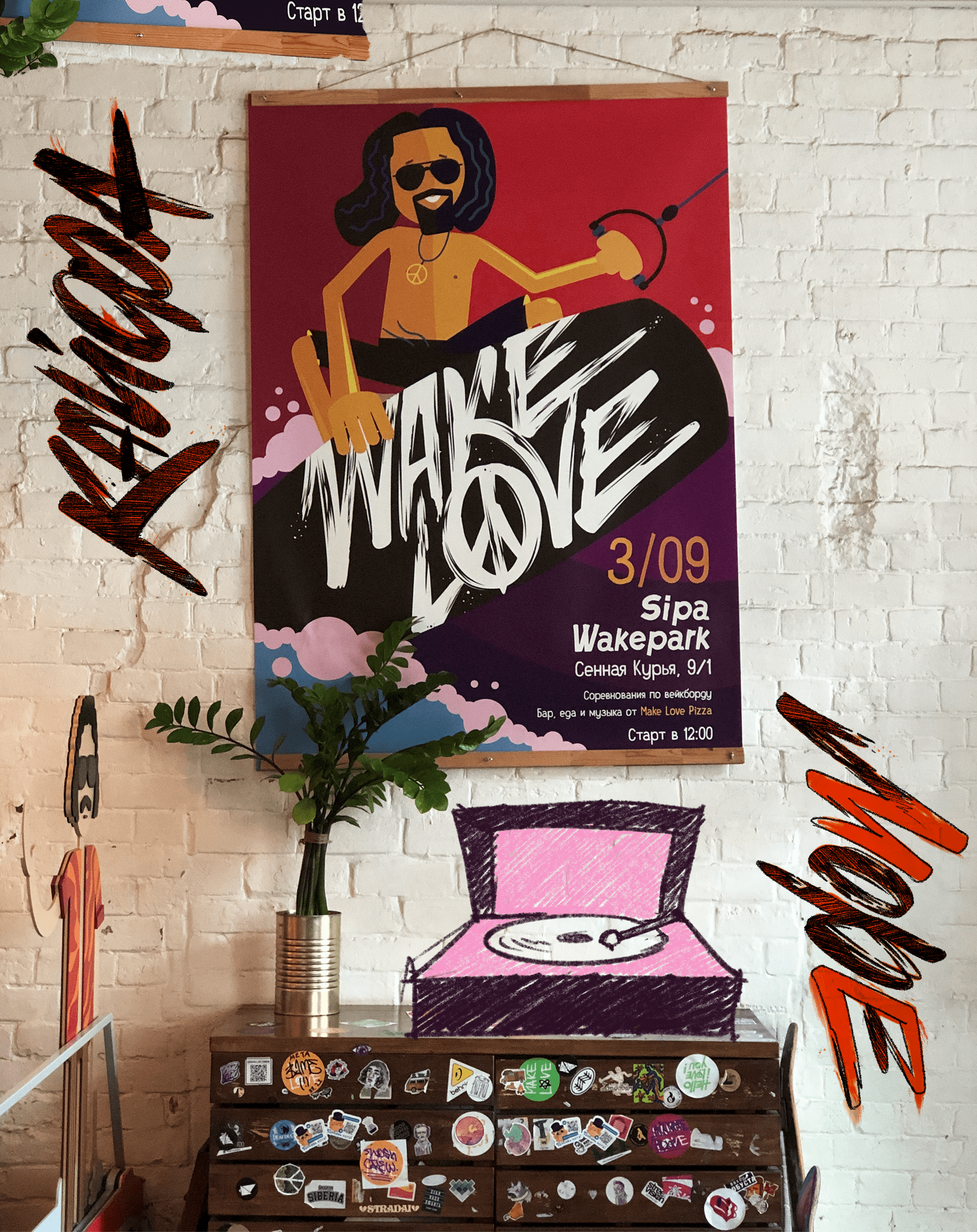 Леттеринг для постеров и спикеров для Make Love Pizza — Изображение №10 — Брендинг, Графика на Dprofile