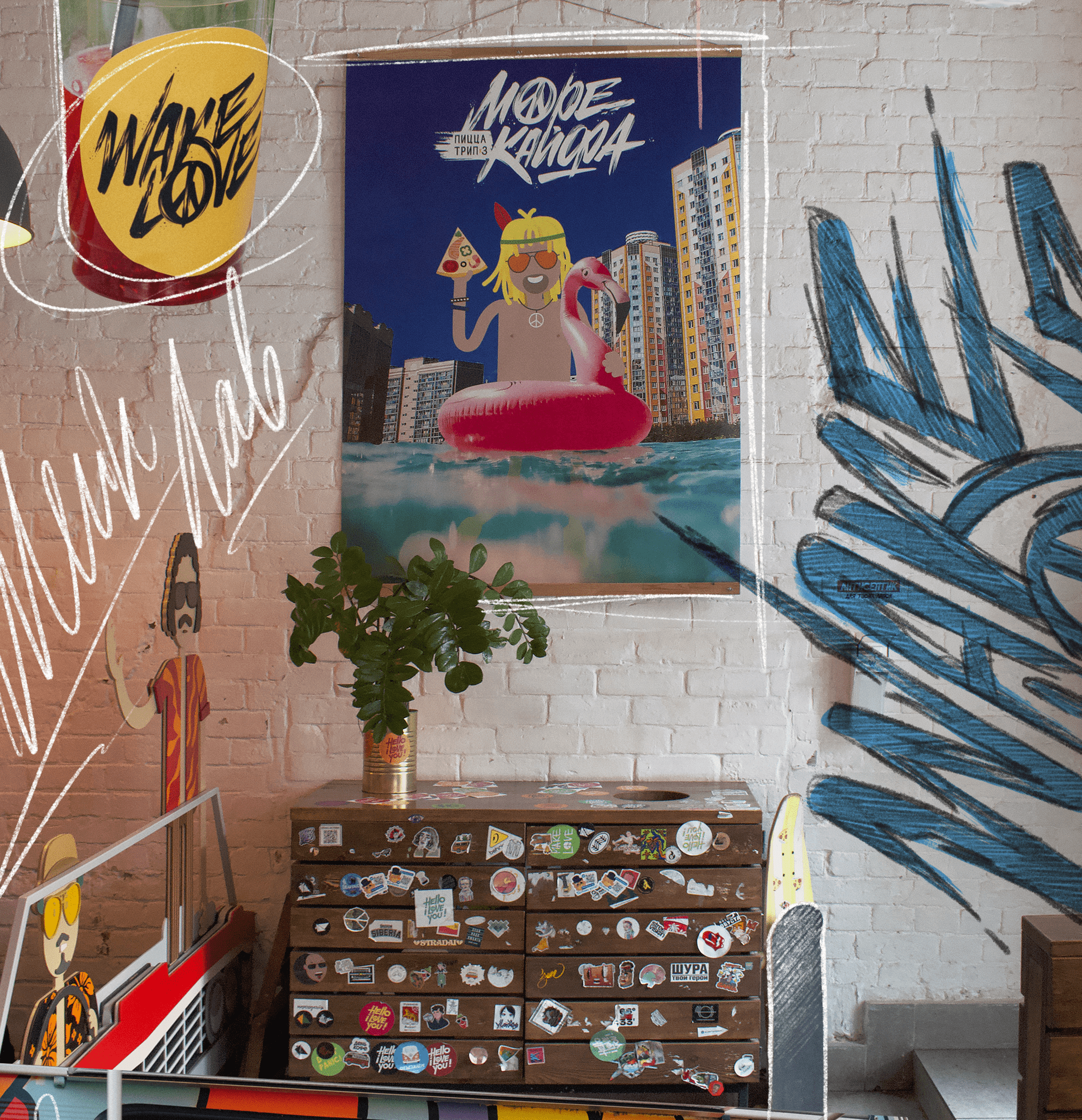 Леттеринг для постеров и спикеров для Make Love Pizza — Изображение №7 — Брендинг, Графика на Dprofile