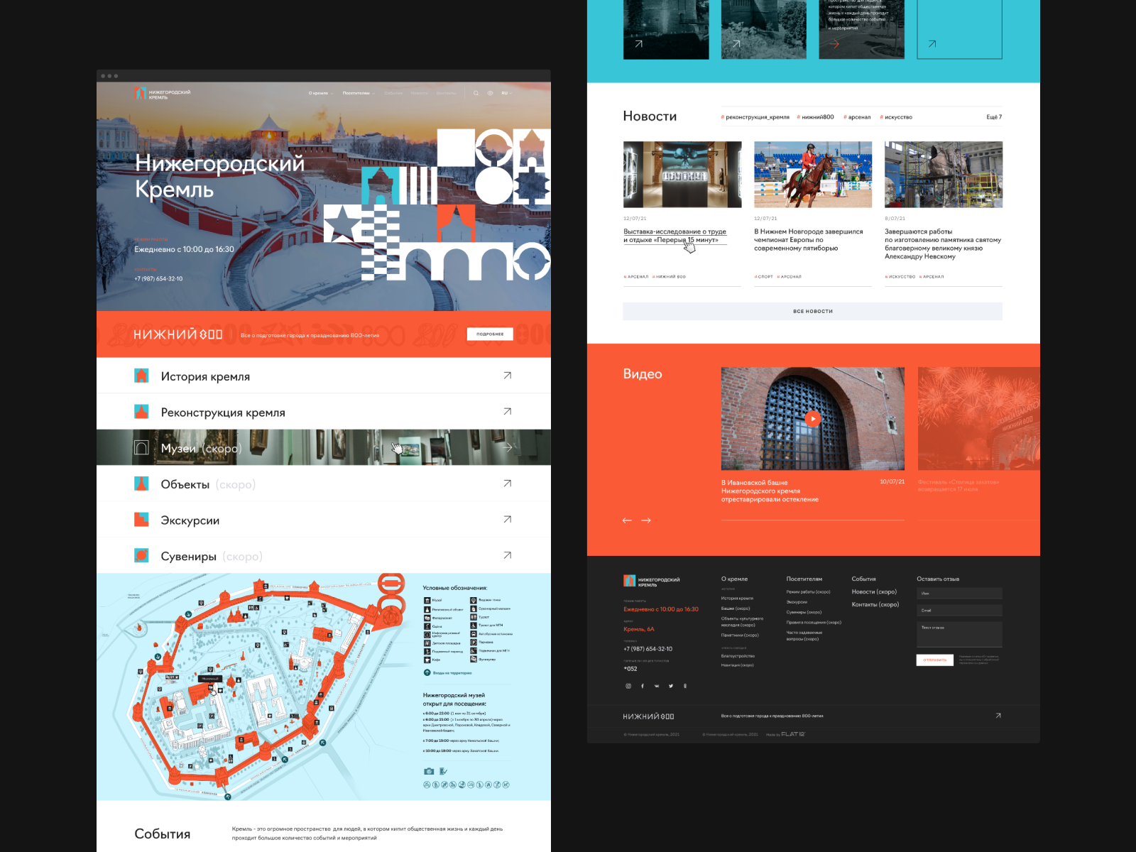 Нижегородский Кремль — Изображение №6 — Интерфейсы, Анимация на Dprofile