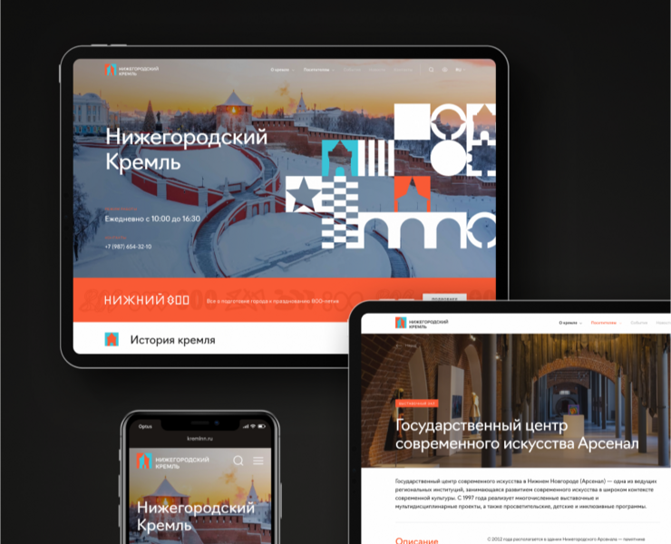 Нижегородский Кремль на Dprofile