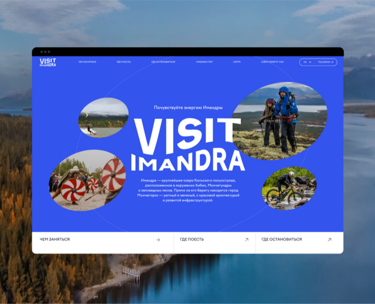 Visit Imandra — Интерфейсы, Анимация на Dprofile