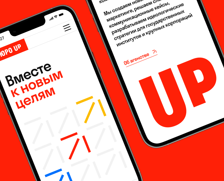 Бюро UP на Dprofile