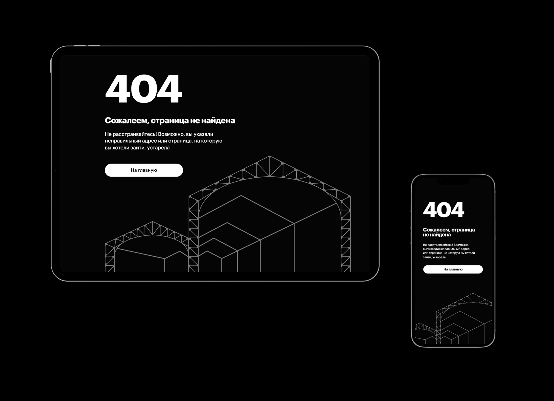 Пакгаузы — Изображение №10 — Интерфейсы, Анимация на Dprofile