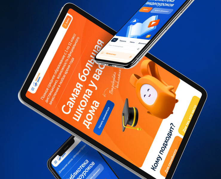 ИнтернетУрок на Dprofile