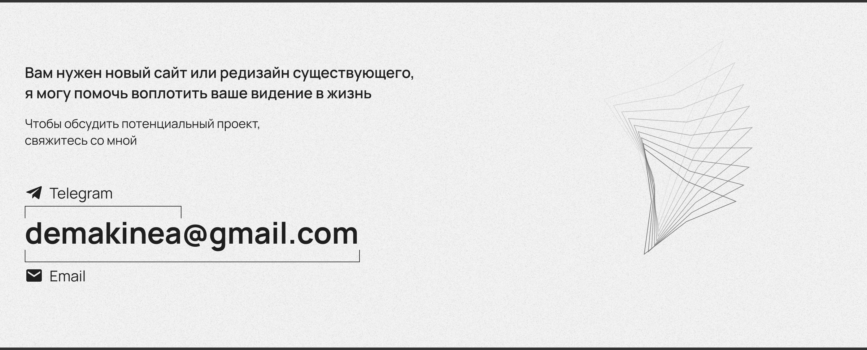 Электронный банкетный лист — Изображение №3 — Интерфейсы на Dprofile