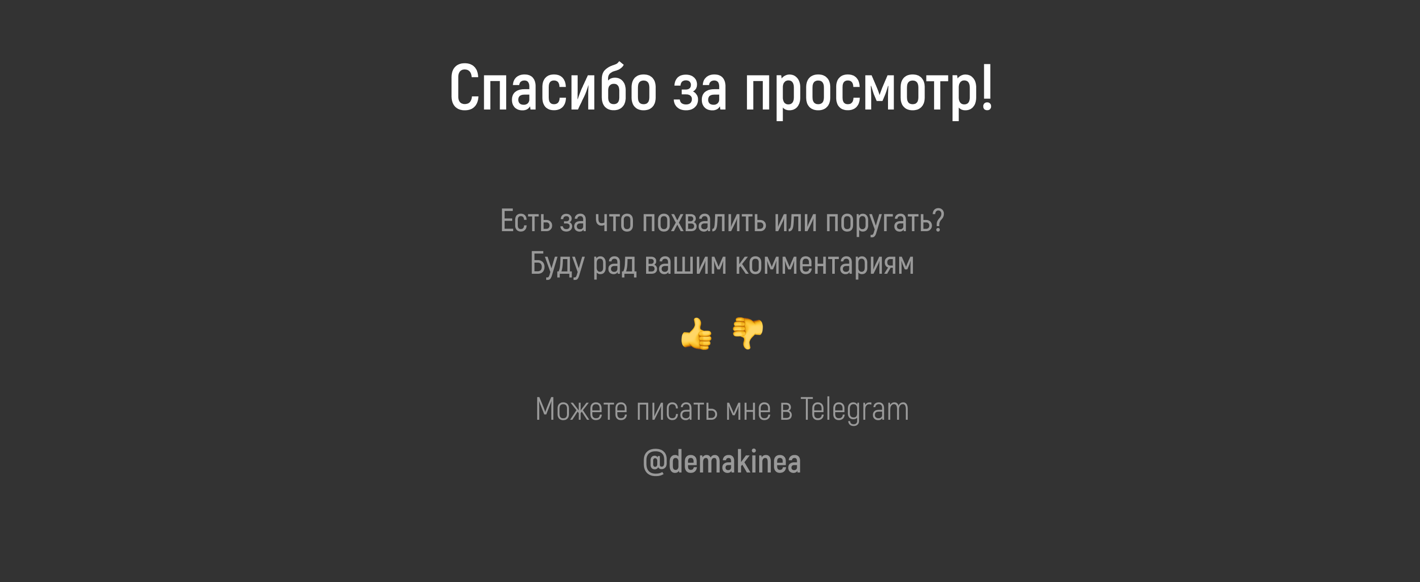 Электронный каталог | Торты — Изображение №9 — Интерфейсы на Dprofile
