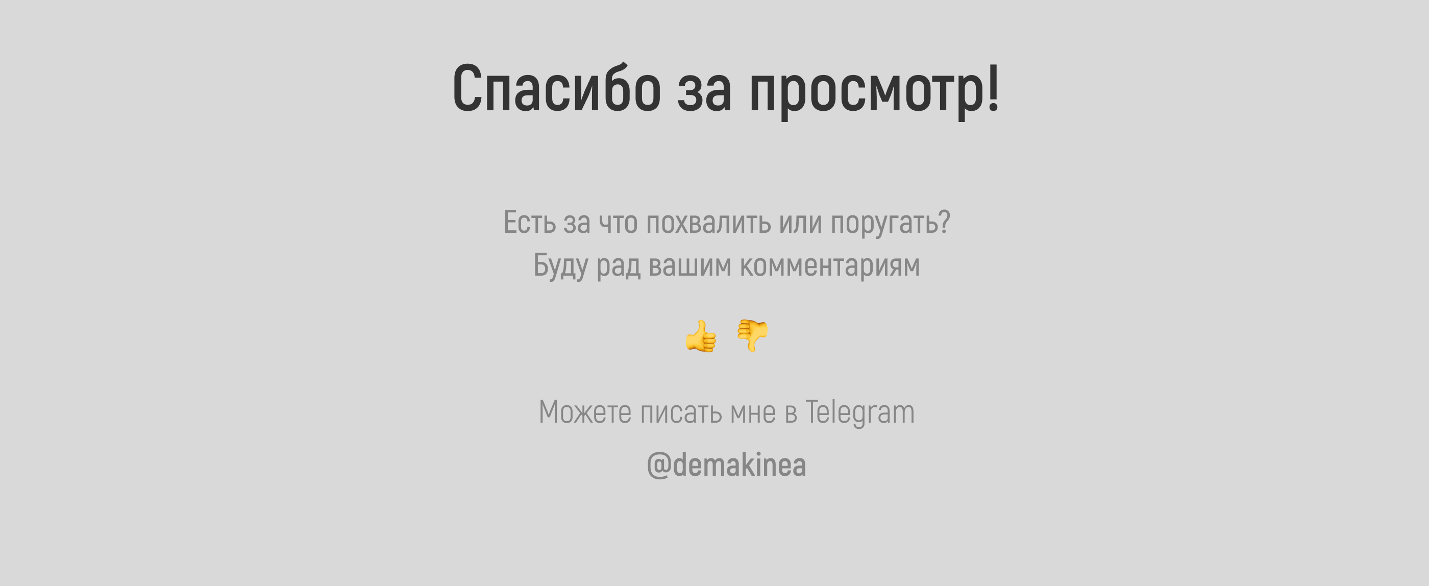Iron Butt | Ассоциация безопасной езды на мотоцикле — Изображение №8 — Интерфейсы на Dprofile