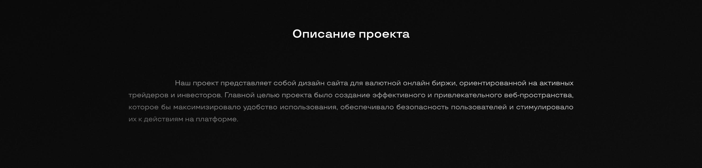 Дизайн сайта Metable. Landing Page — Изображение №2 — Интерфейсы на Dprofile