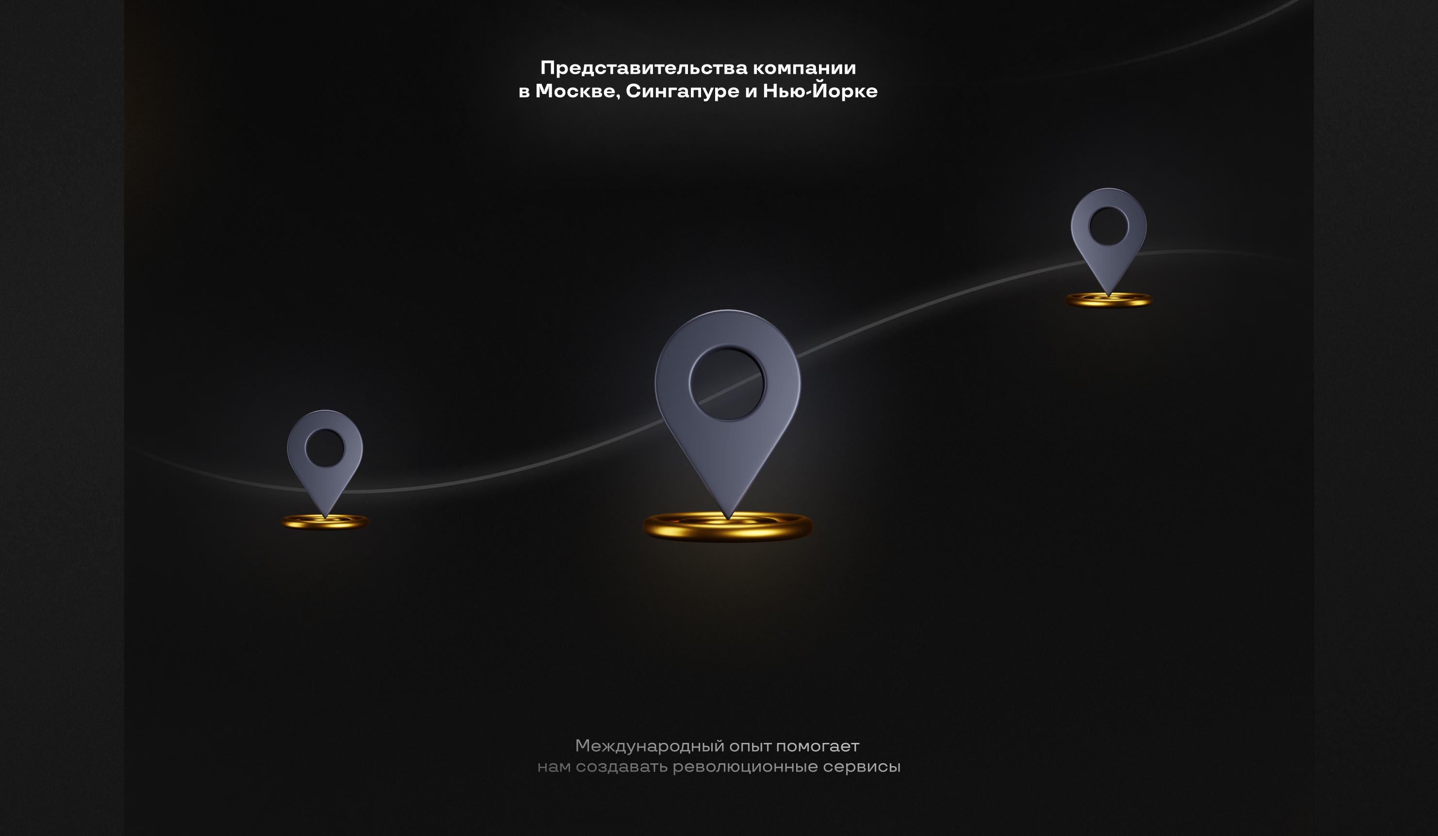 Дизайн сайта Metable. Landing Page — Изображение №7 — Интерфейсы на Dprofile