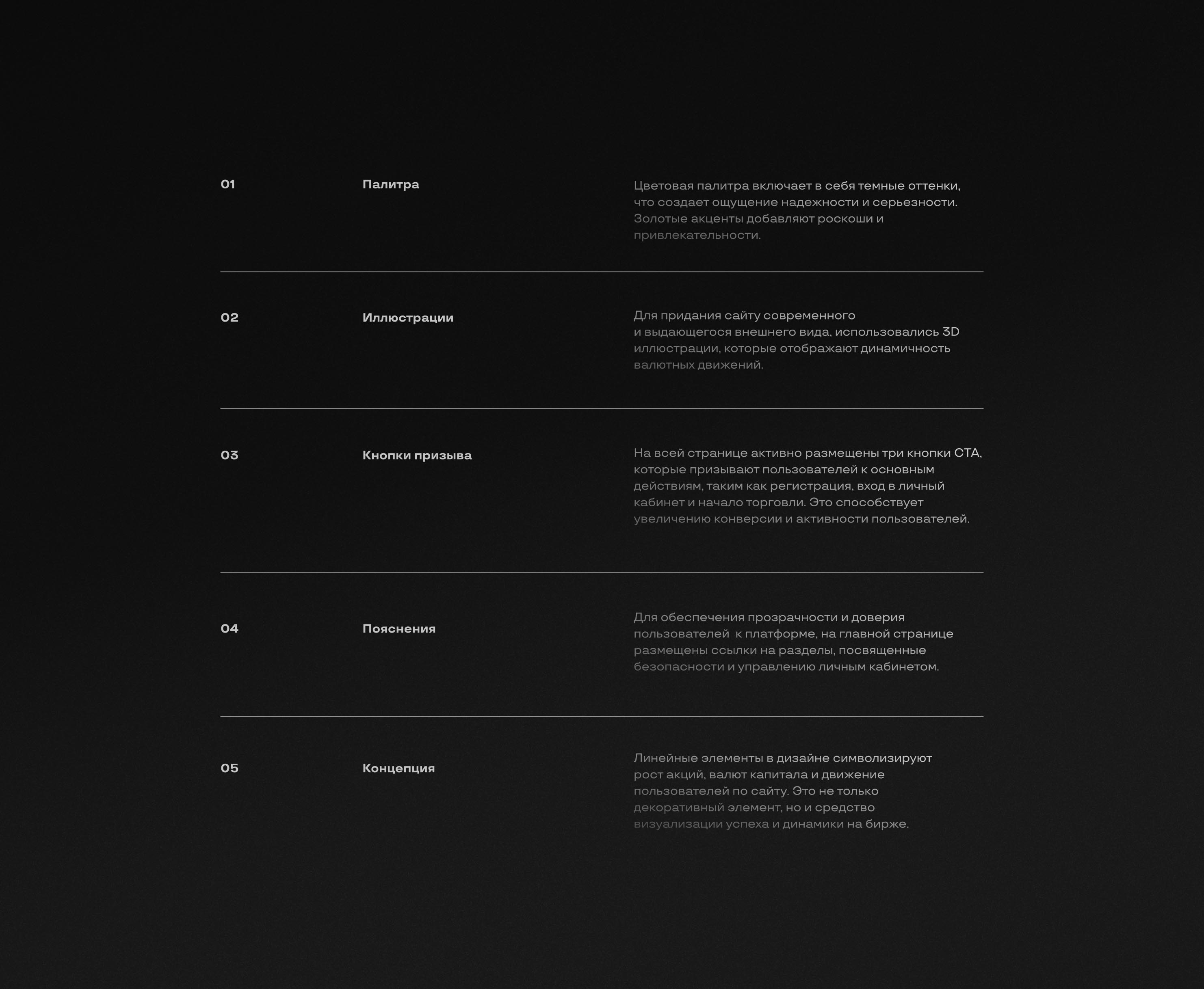 Дизайн сайта Metable. Landing Page — Изображение №3 — Интерфейсы на Dprofile