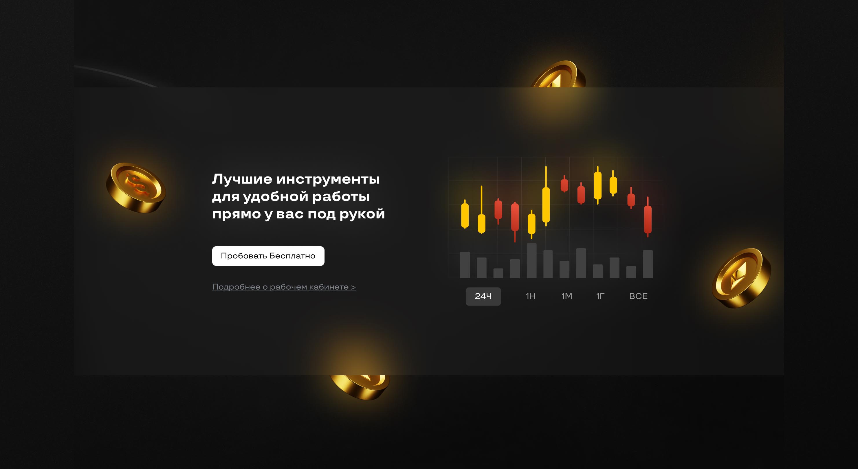 Дизайн сайта Metable. Landing Page — Изображение №8 — Интерфейсы на Dprofile
