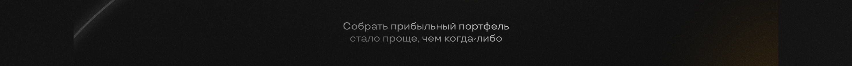 Дизайн сайта Metable. Landing Page — Изображение №5 — Интерфейсы на Dprofile