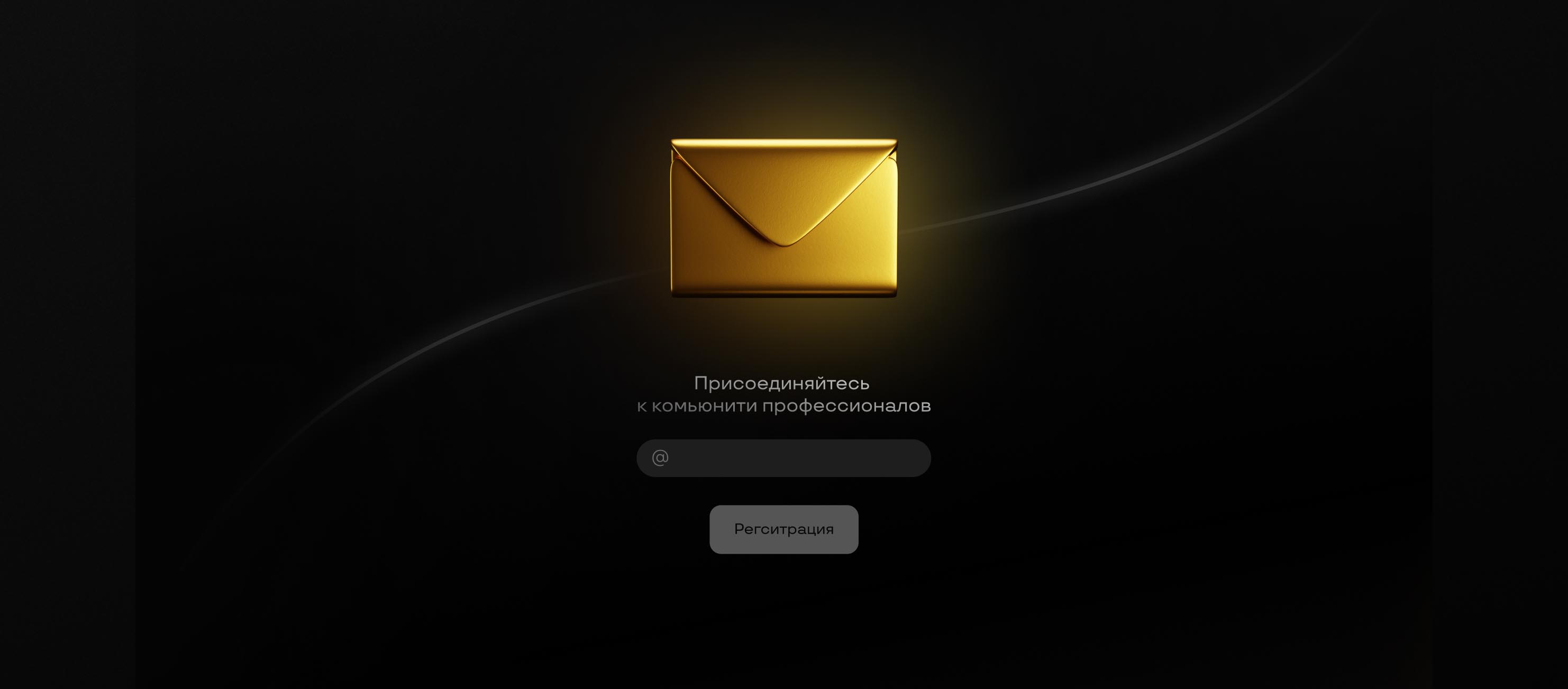 Дизайн сайта Metable. Landing Page — Изображение №9 — Интерфейсы на Dprofile
