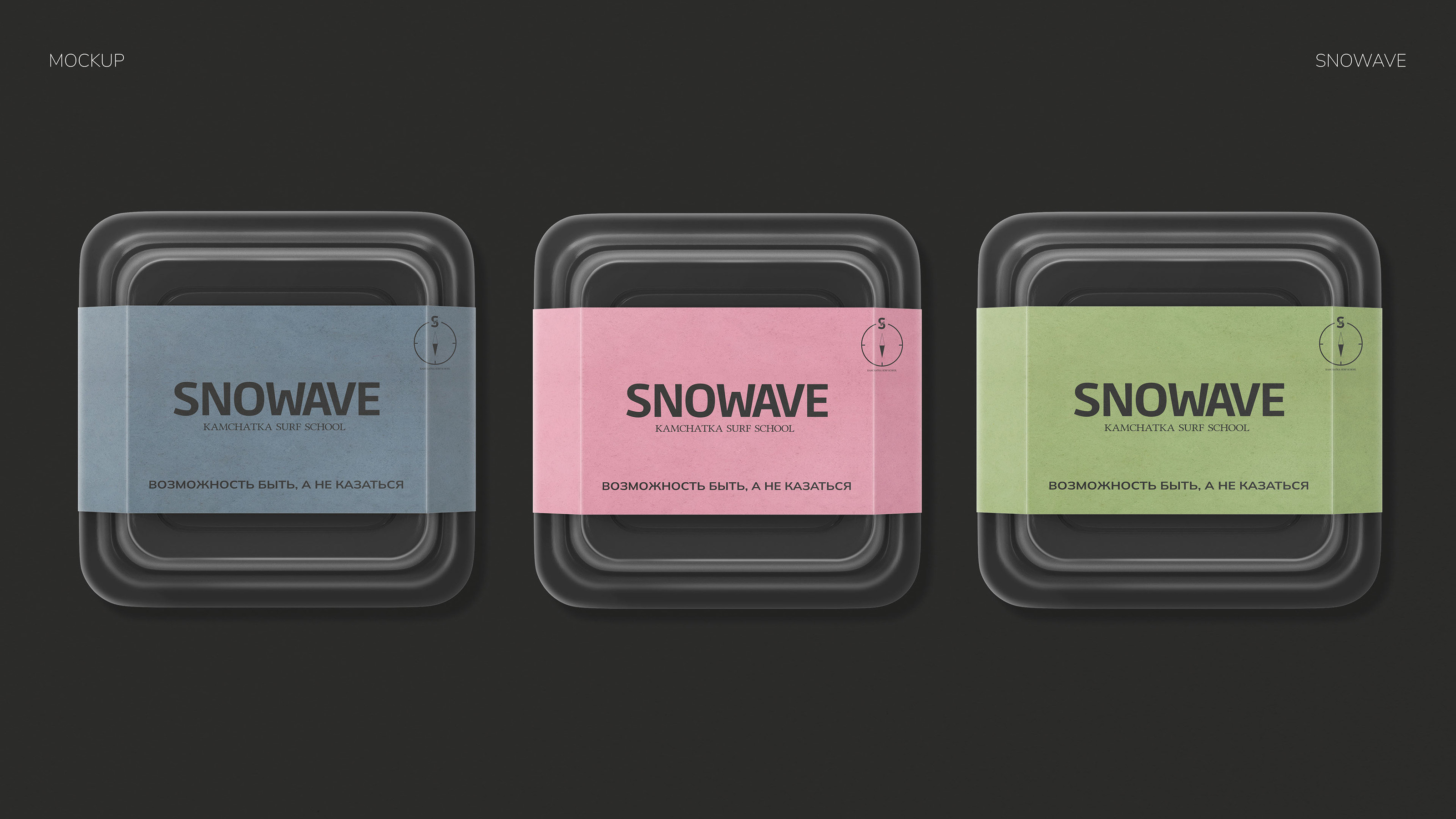 SNOWAVE KAMCHATKA SURF SCHOOL THE BRAND IDENTITY — Изображение №11 — Брендинг на Dprofile