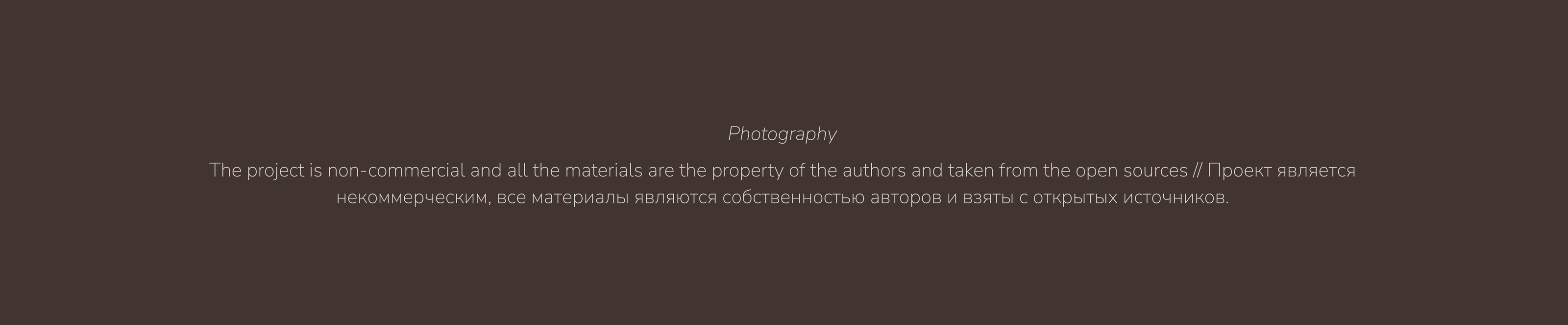 TEA ROOM Brand identity — Изображение №15 — Брендинг на Dprofile