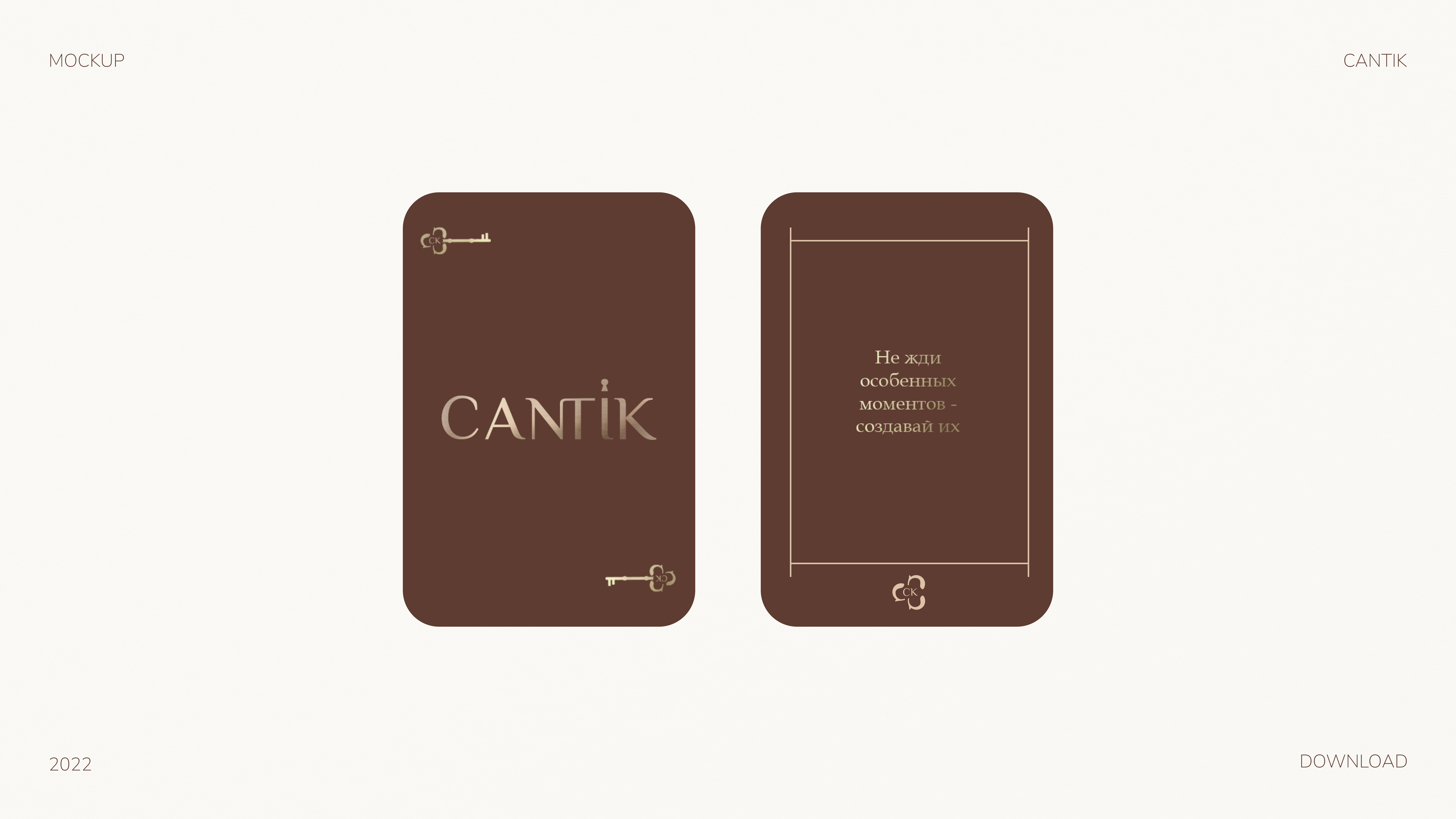 CANTIK The brand identity — Изображение №12 — Брендинг на Dprofile