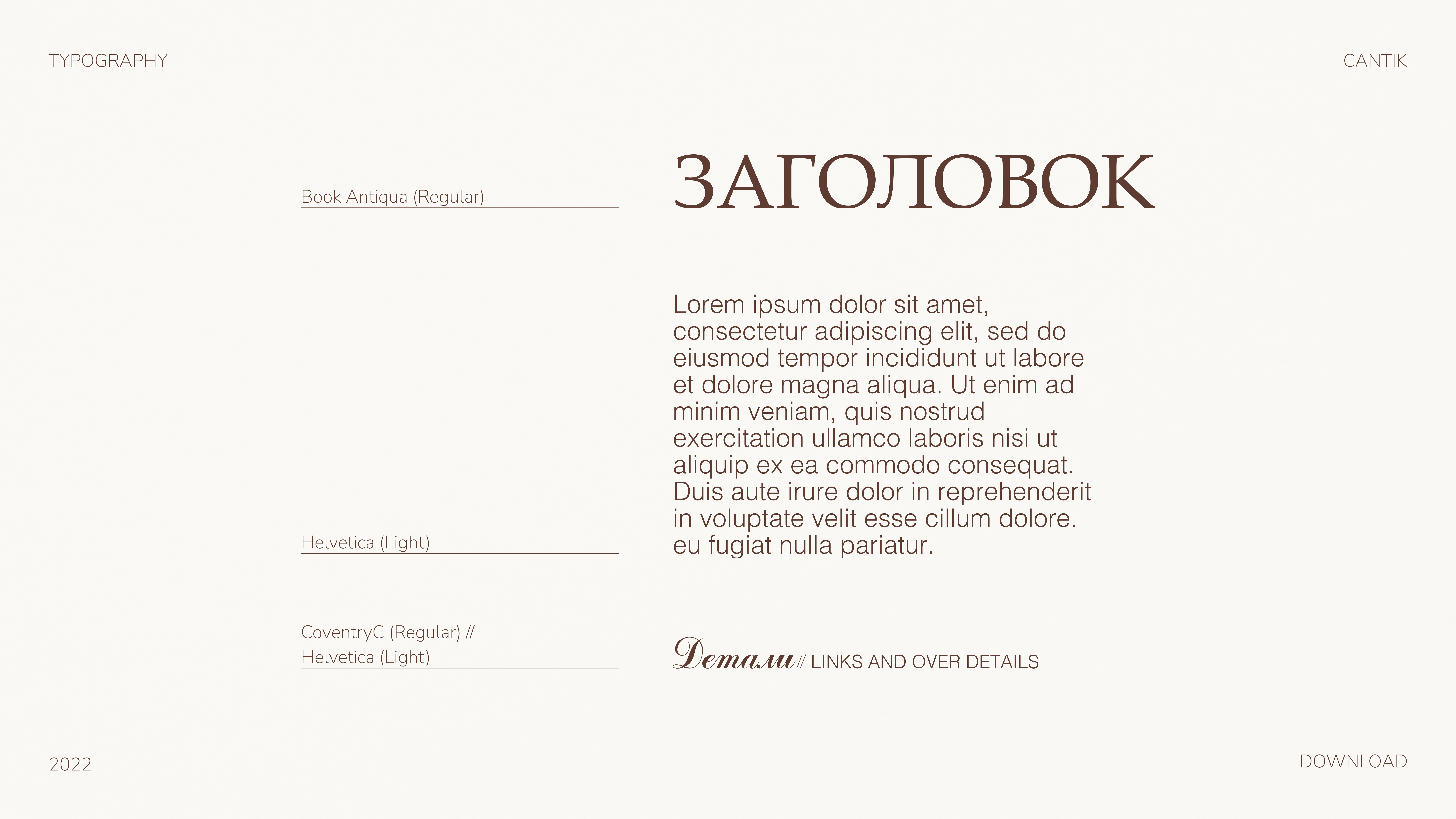CANTIK The brand identity — Изображение №5 — Брендинг на Dprofile