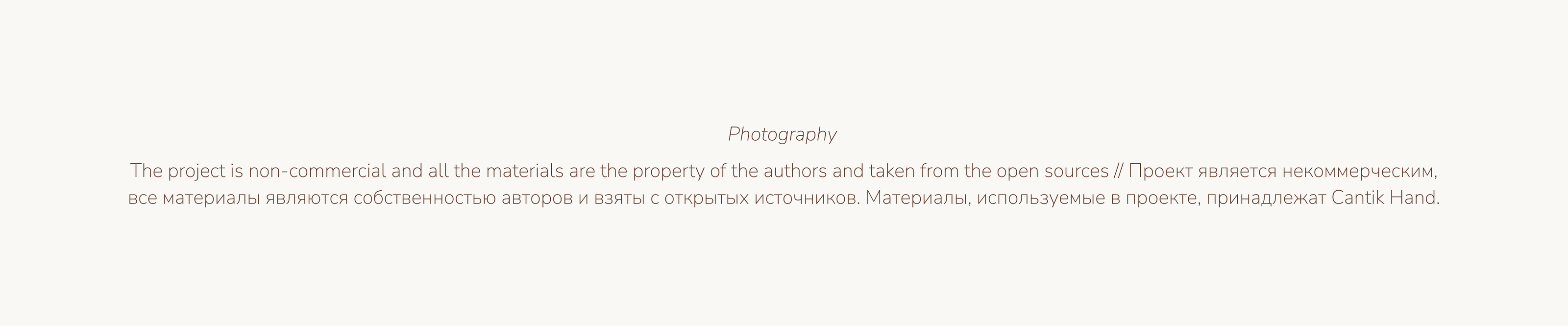 CANTIK The brand identity — Изображение №14 — Брендинг на Dprofile