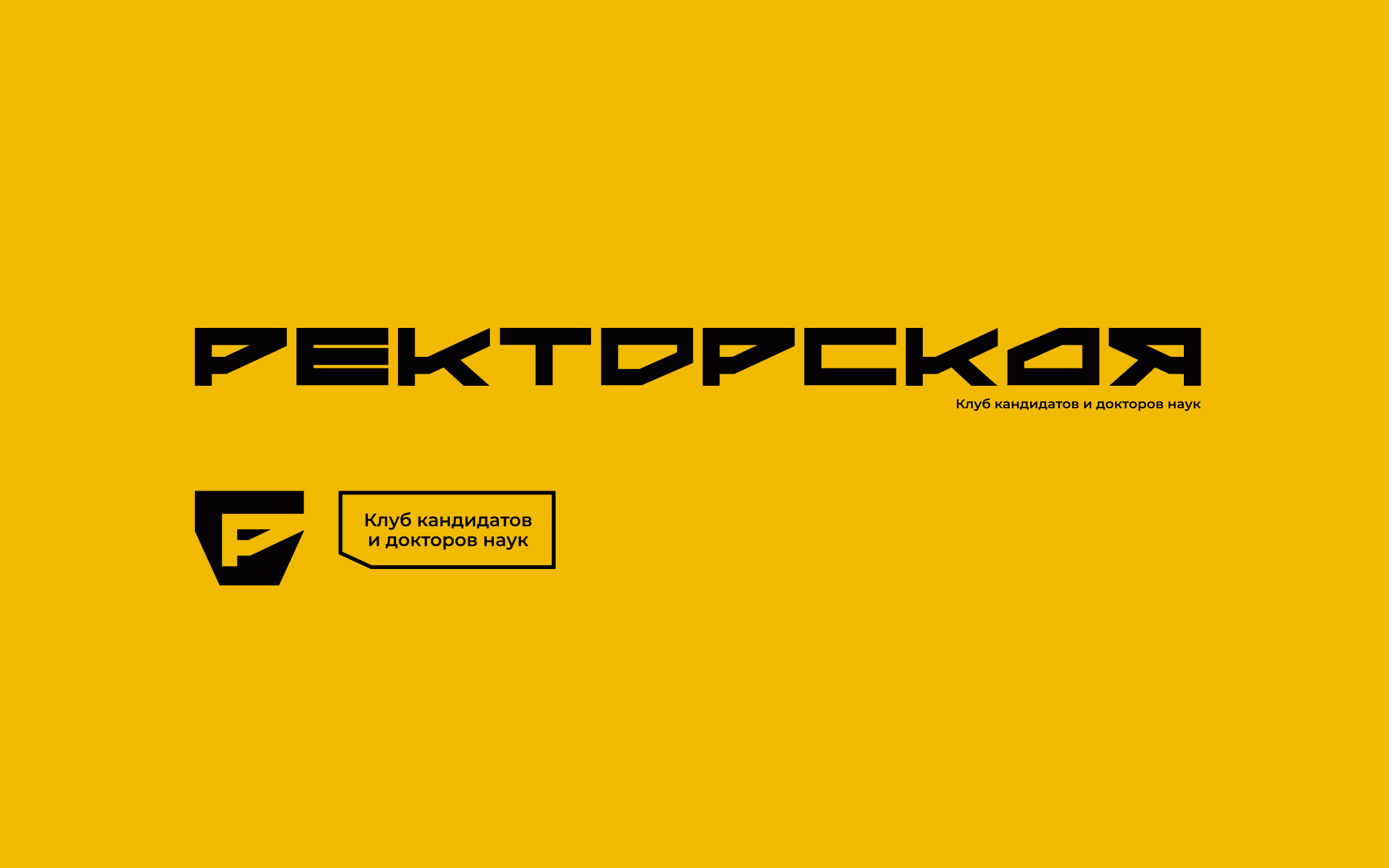 Logocolection #01 — Изображение №10 — Брендинг, Графика на Dprofile