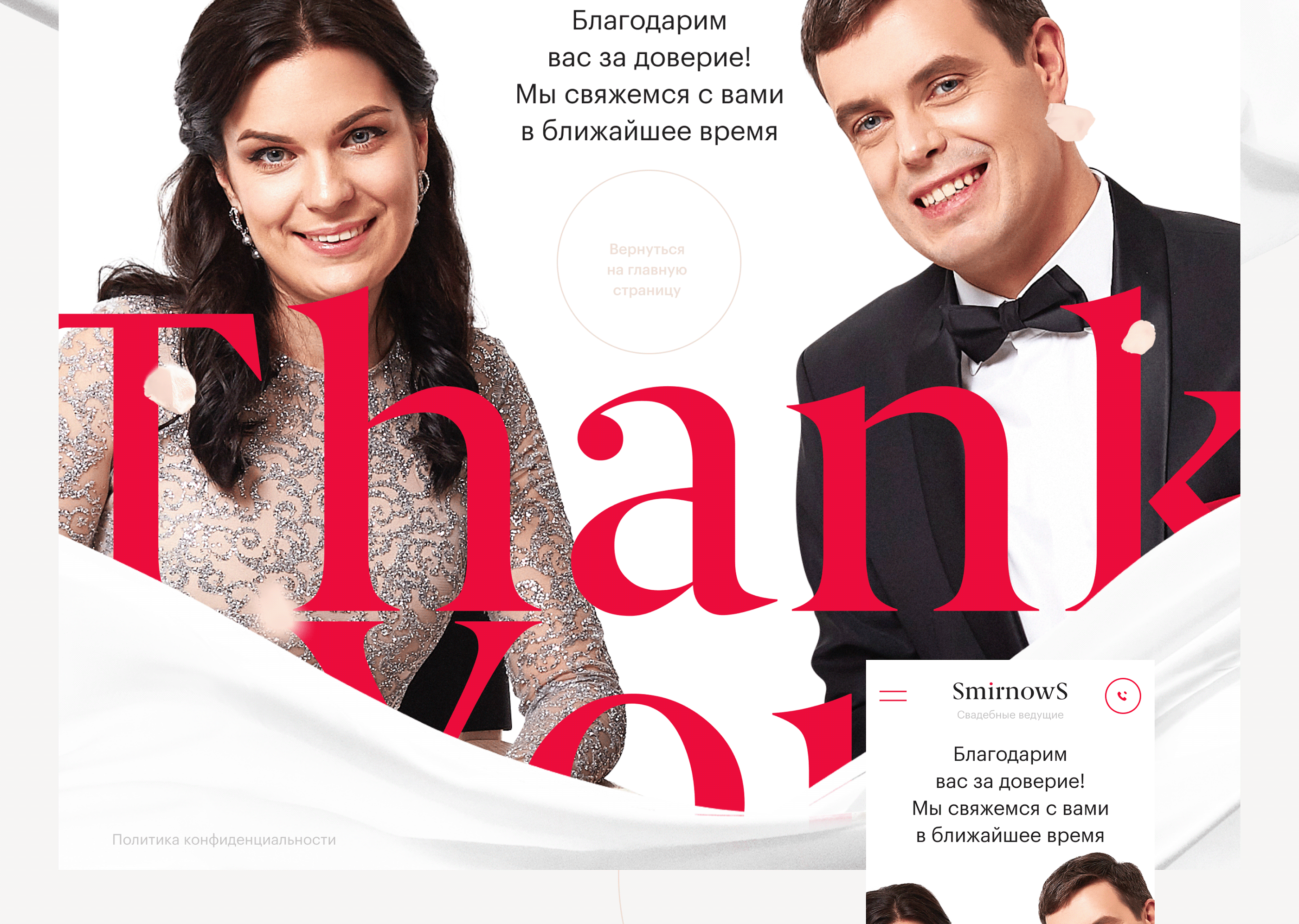 SmirnowS — Изображение №10 — Интерфейсы, Брендинг, Графика на Dprofile