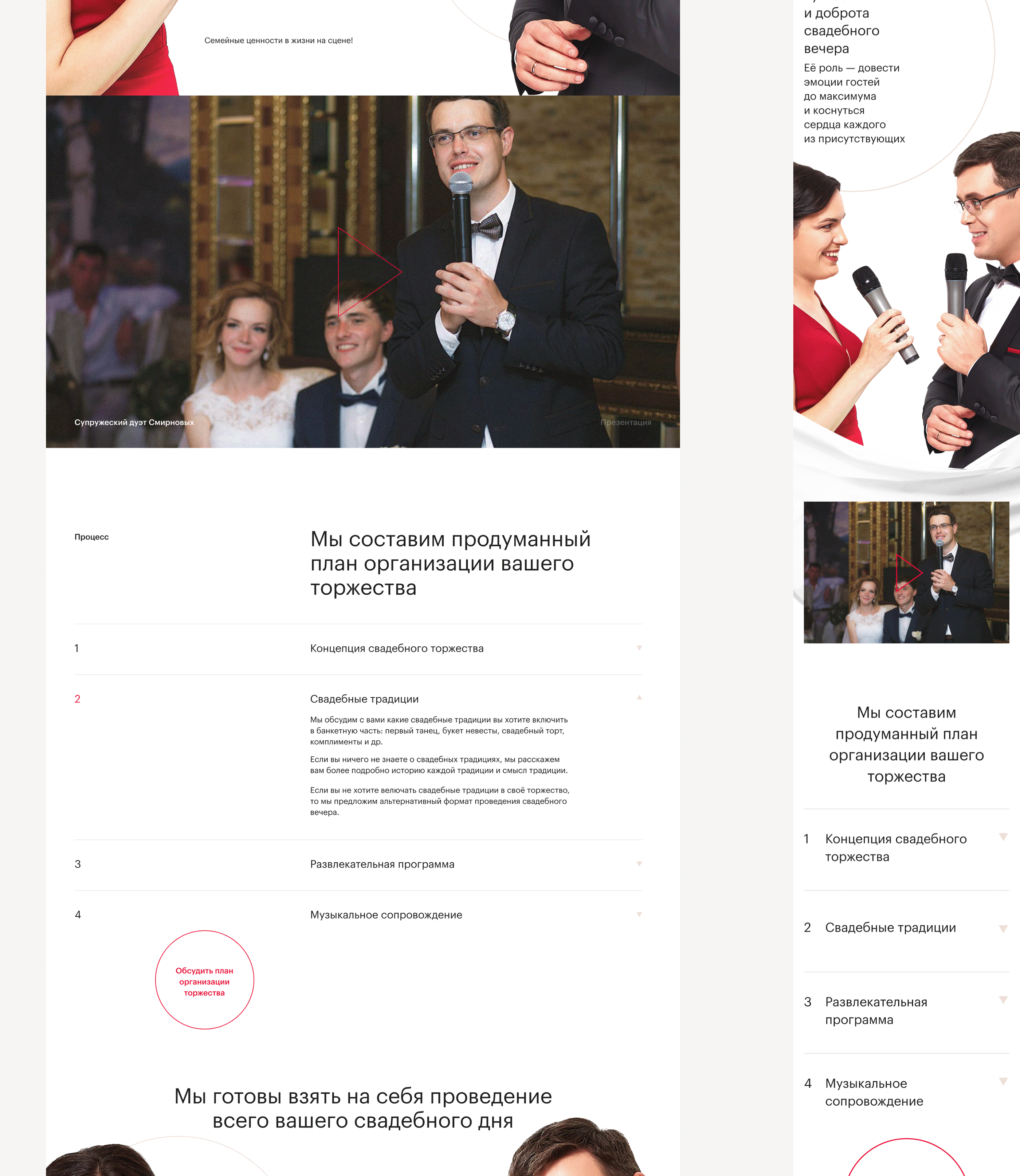 SmirnowS — Изображение №6 — Интерфейсы, Брендинг, Графика на Dprofile