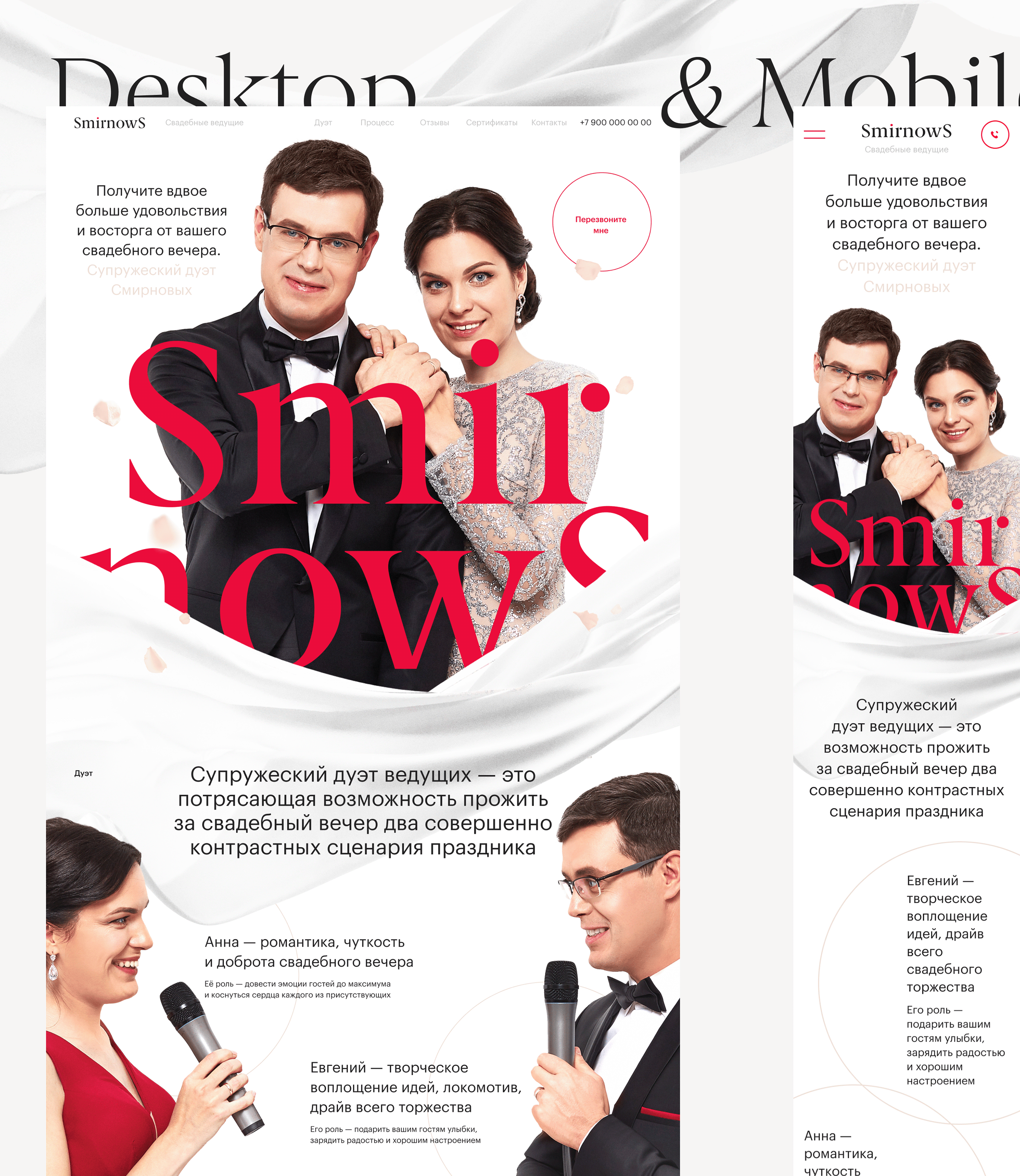 SmirnowS — Изображение №5 — Интерфейсы, Брендинг, Графика на Dprofile