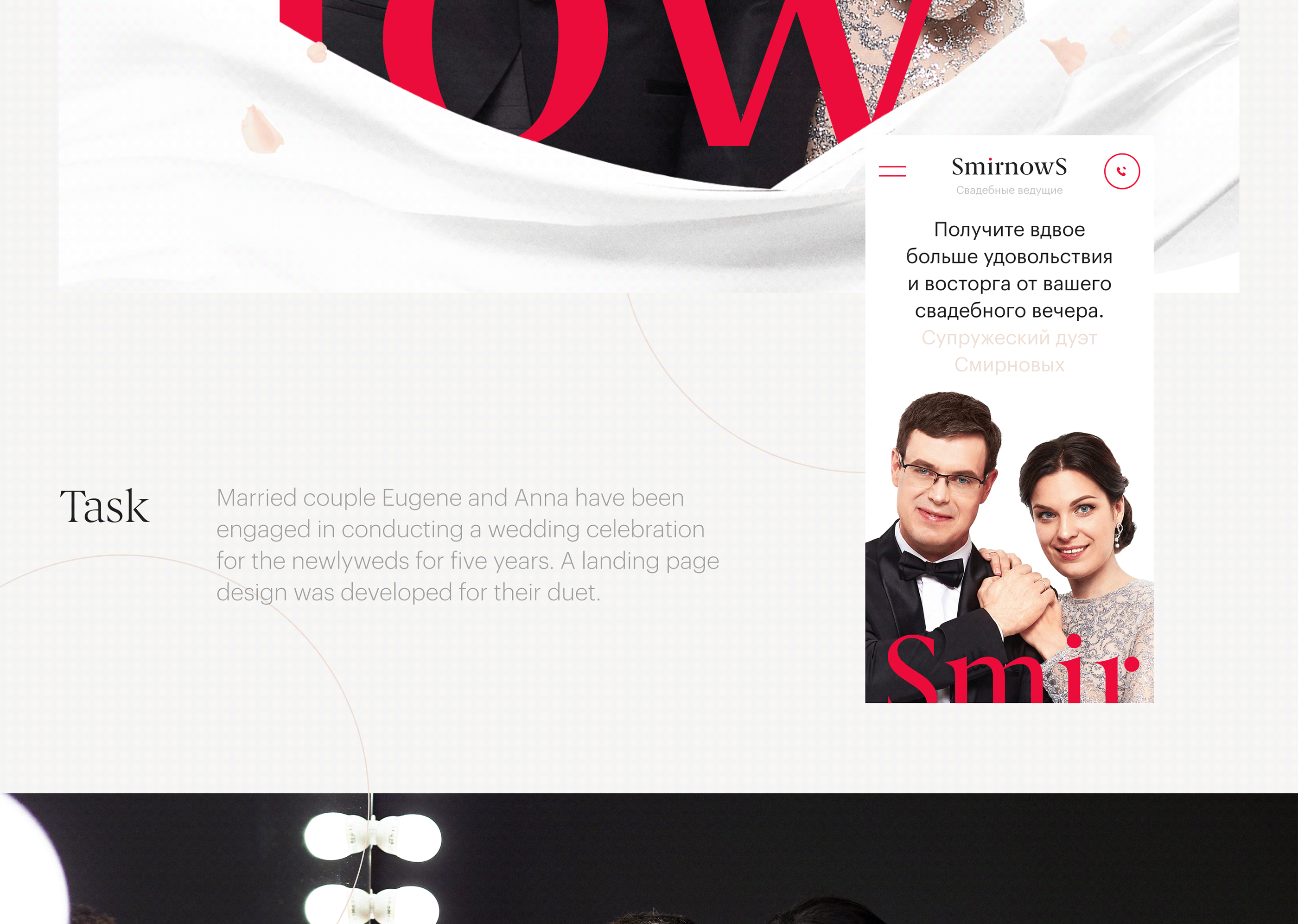 SmirnowS — Изображение №3 — Интерфейсы, Брендинг, Графика на Dprofile