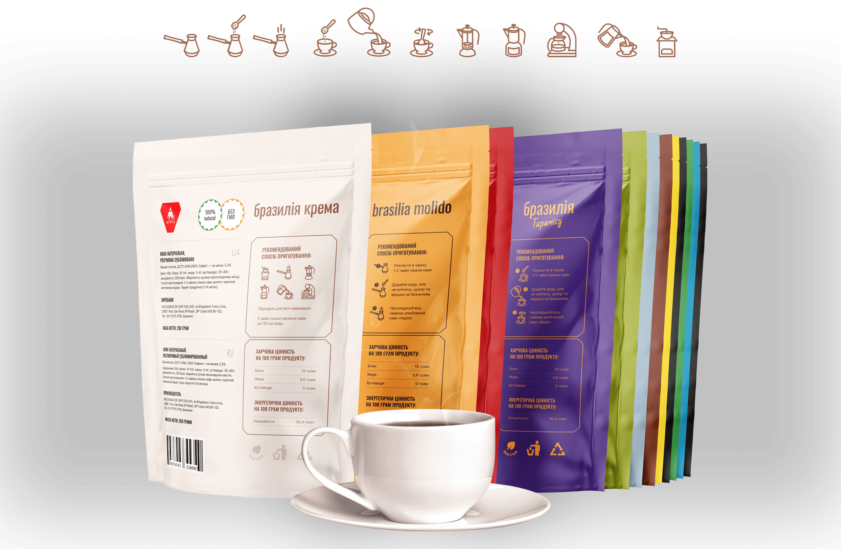 Coffee Appis — Изображение №5 — Брендинг, Иллюстрация, Графика на Dprofile