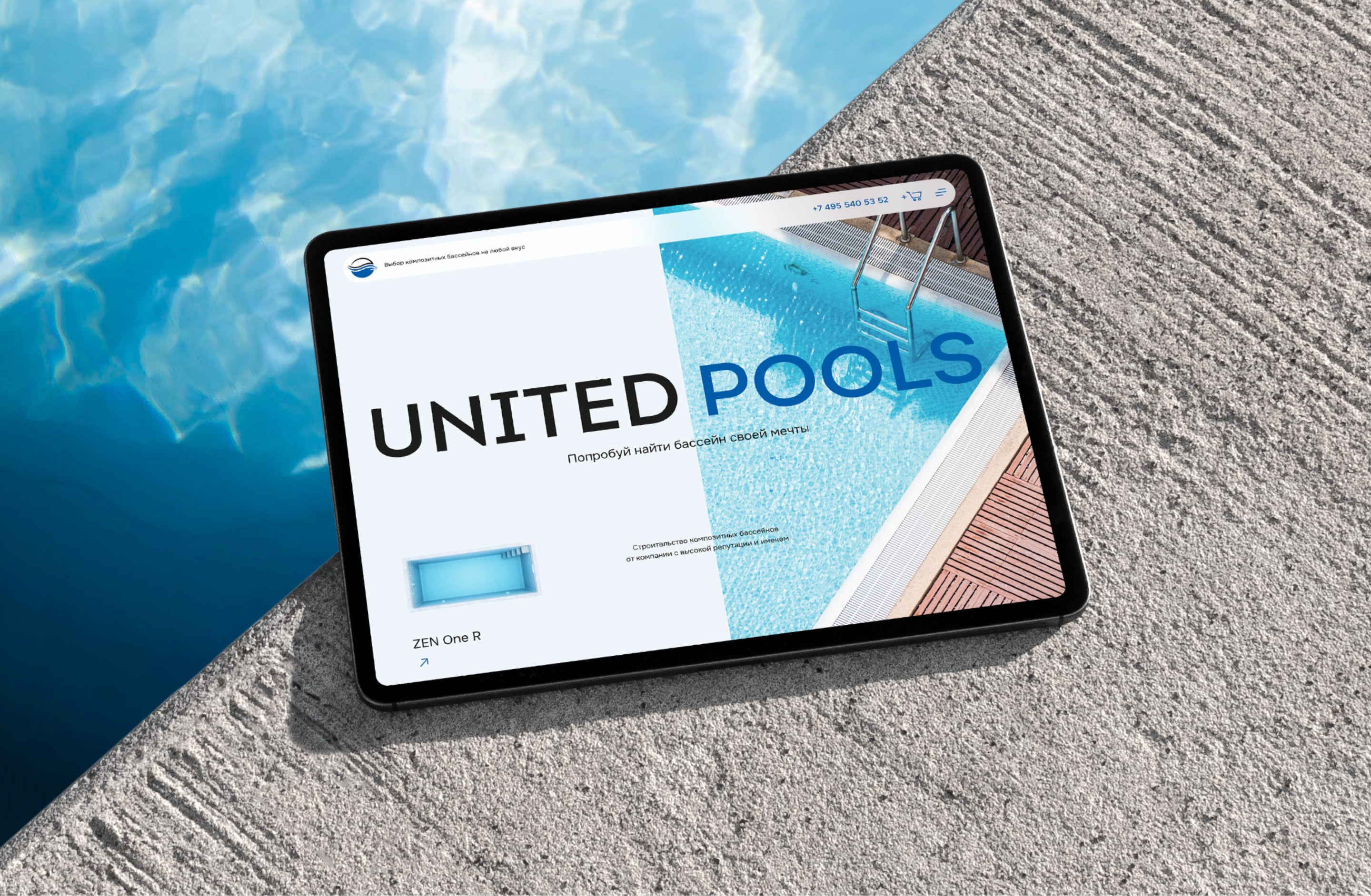 United Pools — Изображение №2 — Интерфейсы на Dprofile